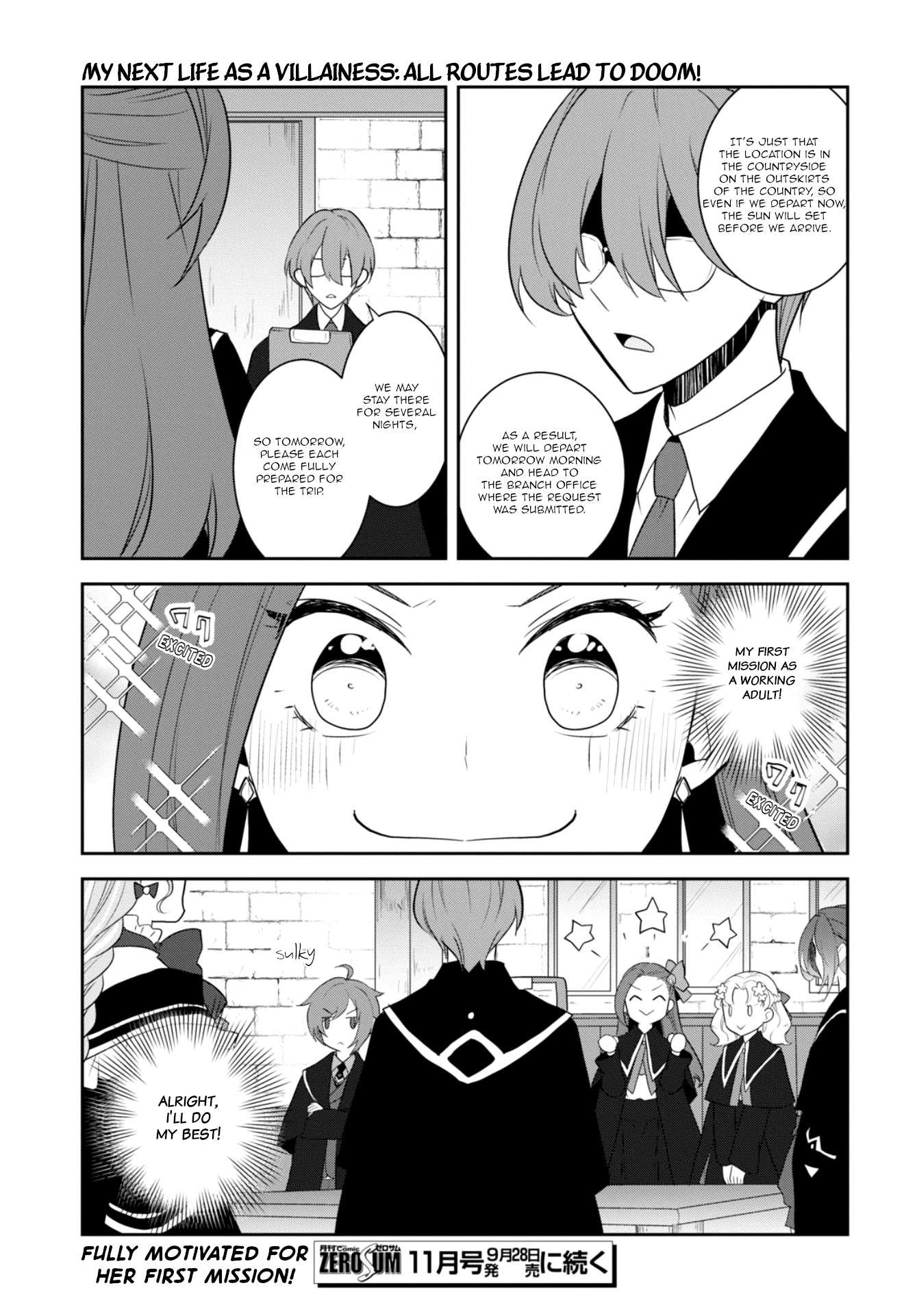 Otome Game no Hametsu Flag shika nai Akuyaku Reijou ni Tensei shite shimatta... chapter 60 page 19