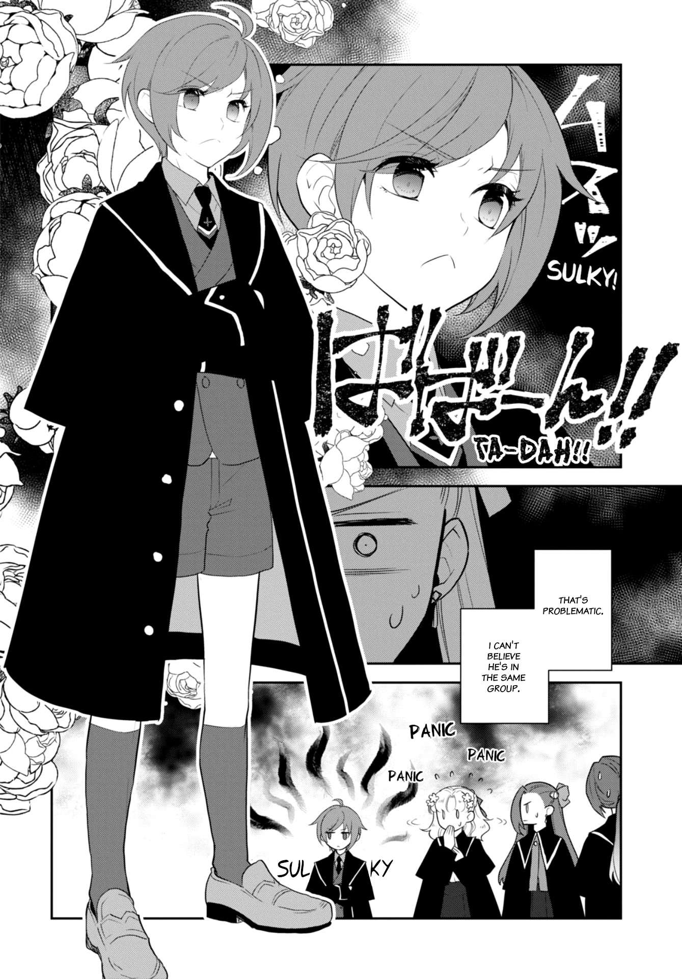 Otome Game no Hametsu Flag shika nai Akuyaku Reijou ni Tensei shite shimatta... chapter 60 page 4