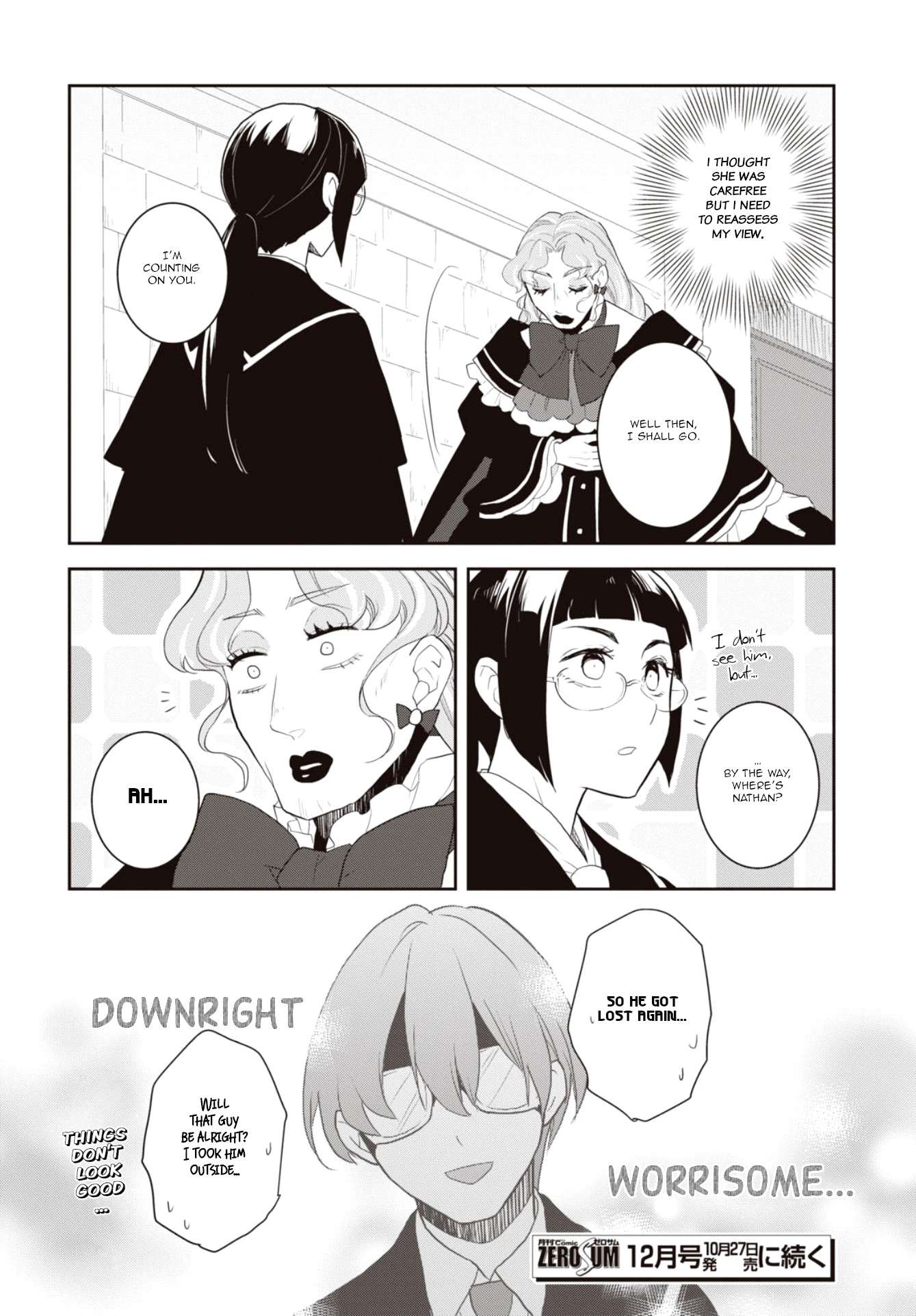 Otome Game no Hametsu Flag shika nai Akuyaku Reijou ni Tensei shite shimatta... chapter 61 page 23