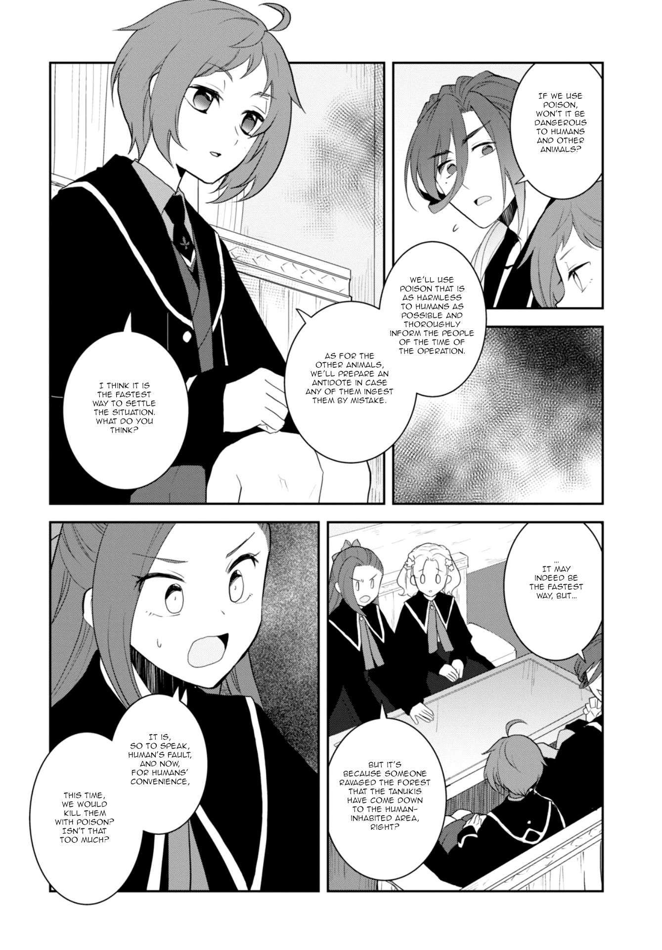 Otome Game no Hametsu Flag shika nai Akuyaku Reijou ni Tensei shite shimatta... chapter 62 page 14