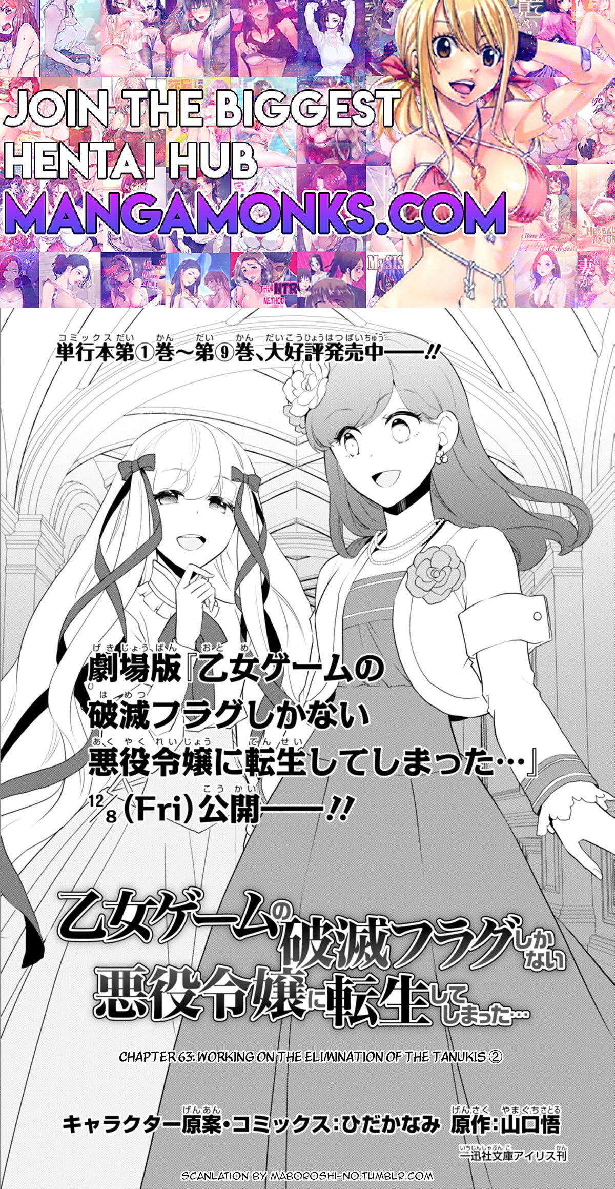 Otome Game no Hametsu Flag shika nai Akuyaku Reijou ni Tensei shite shimatta... chapter 63 page 1