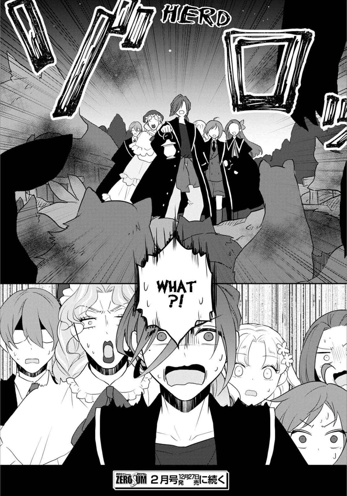 Otome Game no Hametsu Flag shika nai Akuyaku Reijou ni Tensei shite shimatta... chapter 63 page 18