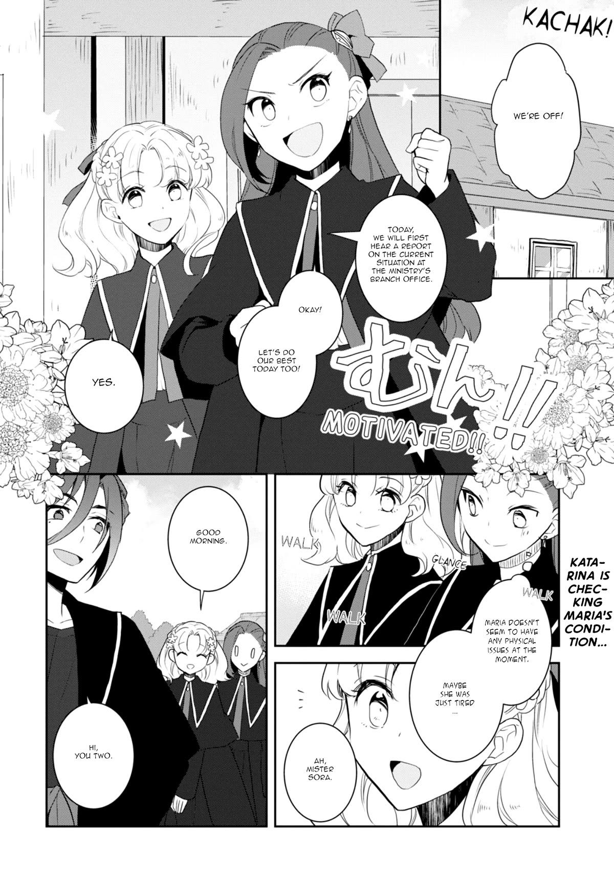 Otome Game no Hametsu Flag shika nai Akuyaku Reijou ni Tensei shite shimatta... chapter 65 page 2