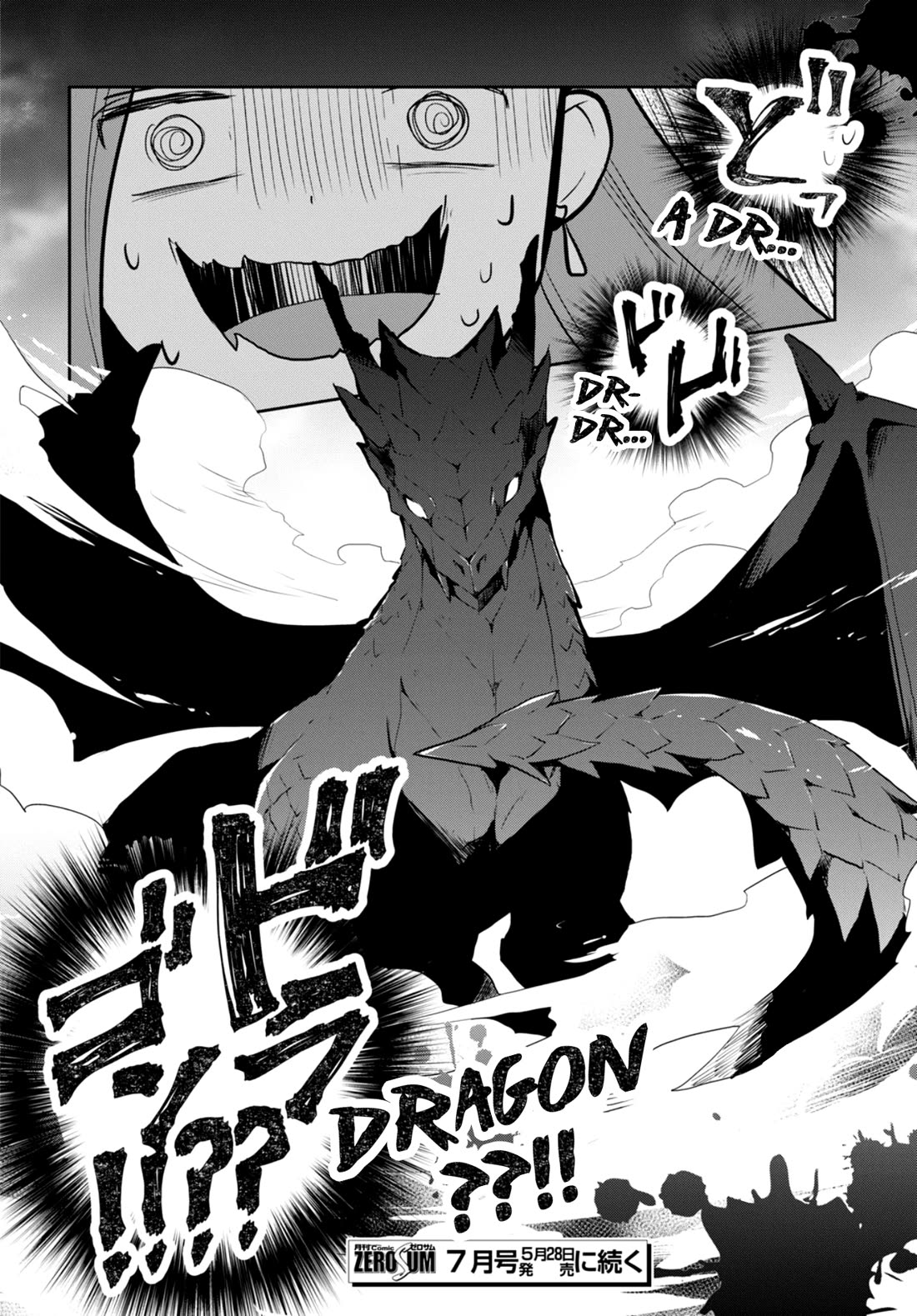 Otome Game no Hametsu Flag shika nai Akuyaku Reijou ni Tensei shite shimatta... chapter 67 page 16