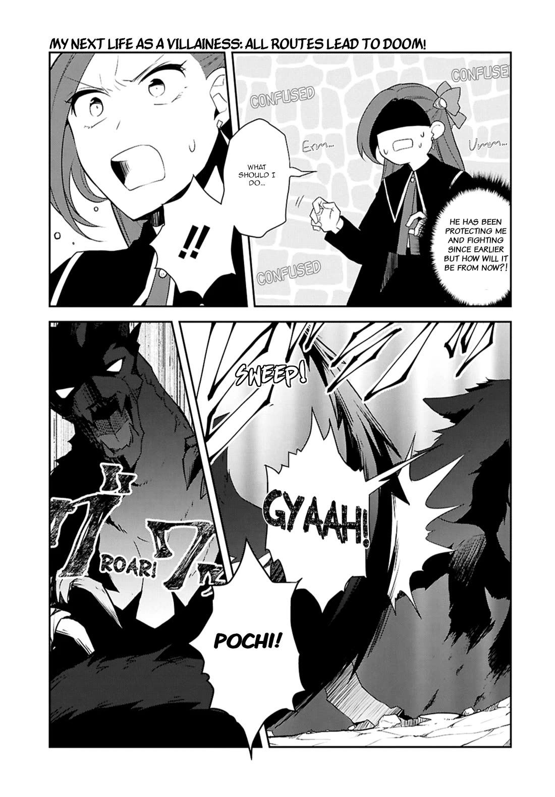 Otome Game no Hametsu Flag shika nai Akuyaku Reijou ni Tensei shite shimatta... chapter 69 page 3