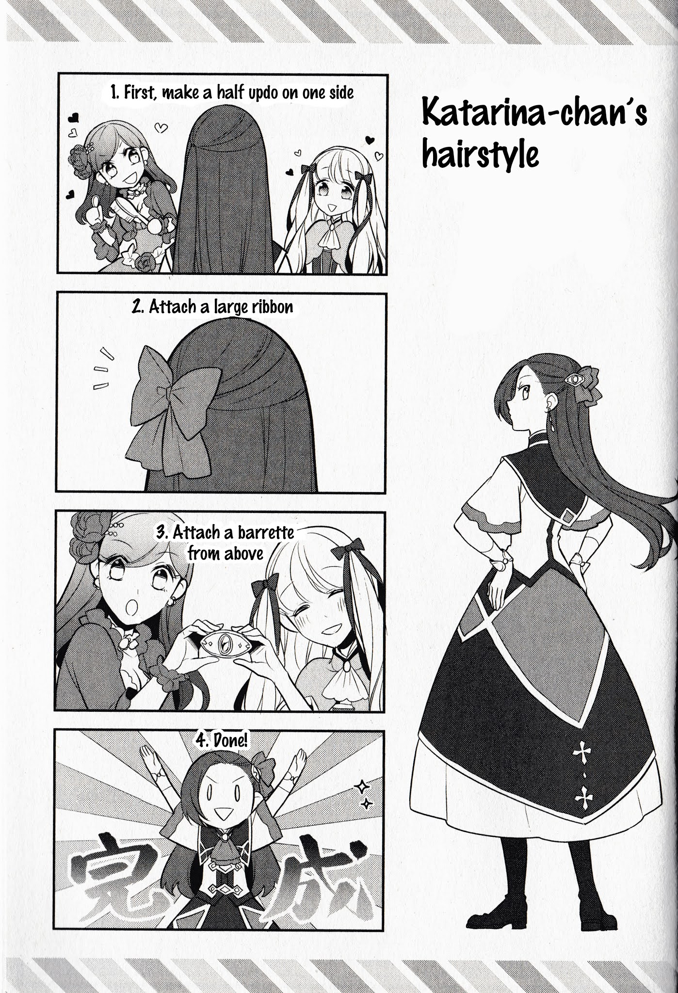 Otome Game no Hametsu Flag shika nai Akuyaku Reijou ni Tensei shite shimatta... chapter 7.5 page 6