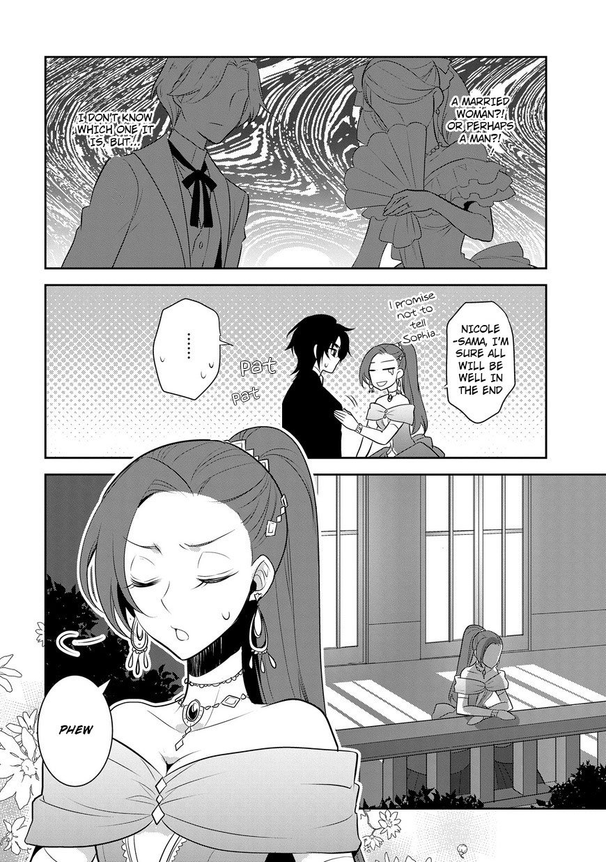 Otome Game no Hametsu Flag shika nai Akuyaku Reijou ni Tensei shite shimatta... chapter 7 page 17
