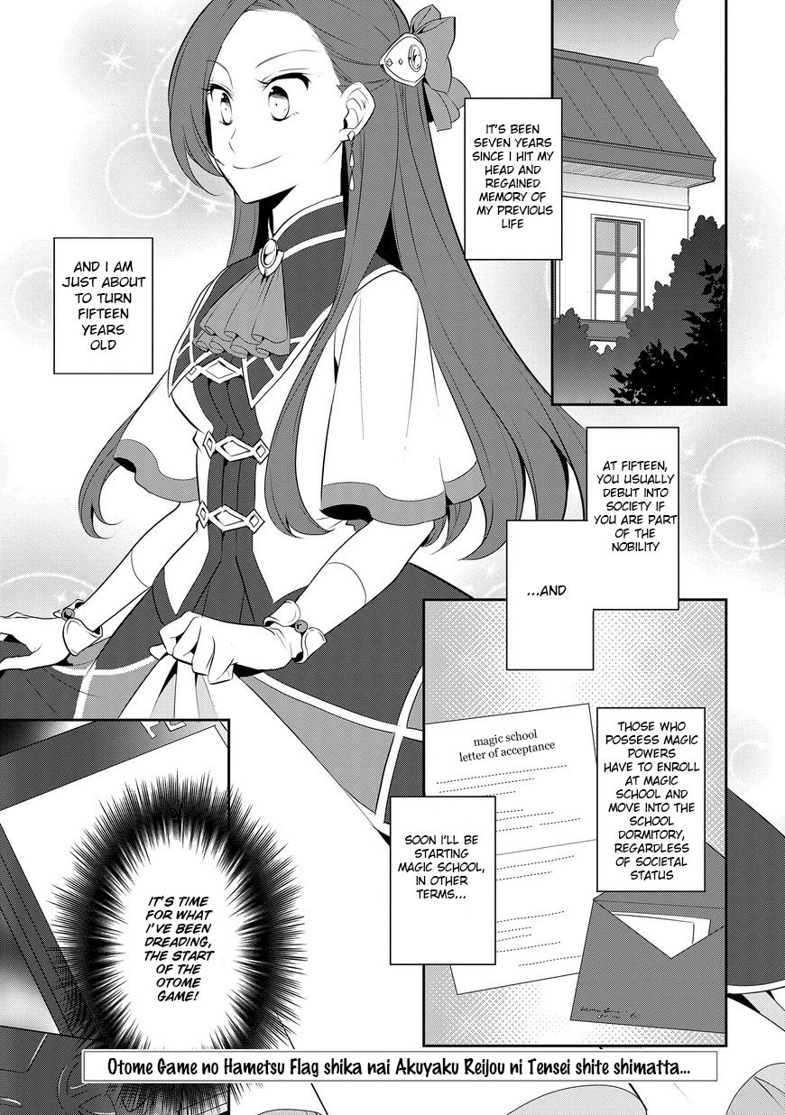 Otome Game no Hametsu Flag shika nai Akuyaku Reijou ni Tensei shite shimatta... chapter 7 page 2