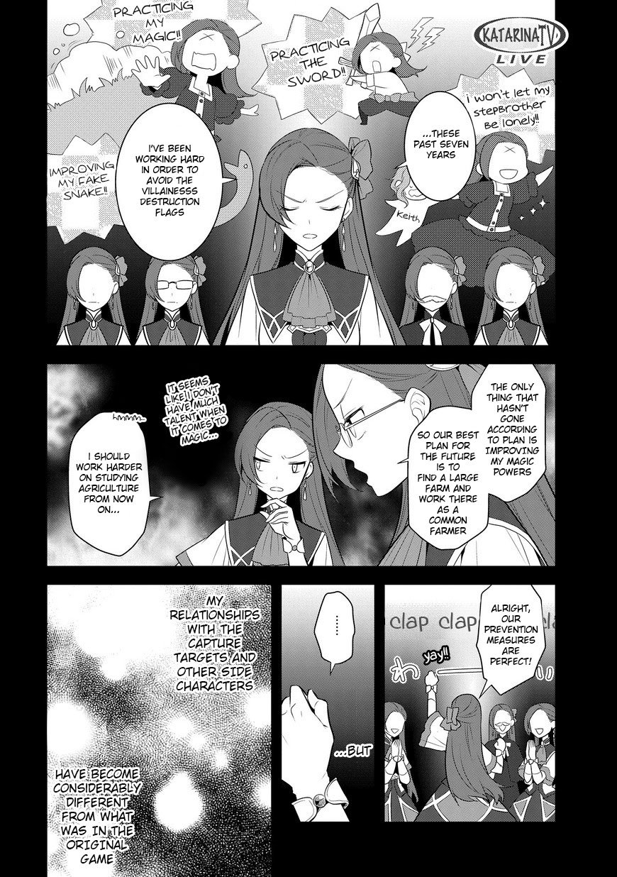 Otome Game no Hametsu Flag shika nai Akuyaku Reijou ni Tensei shite shimatta... chapter 7 page 3