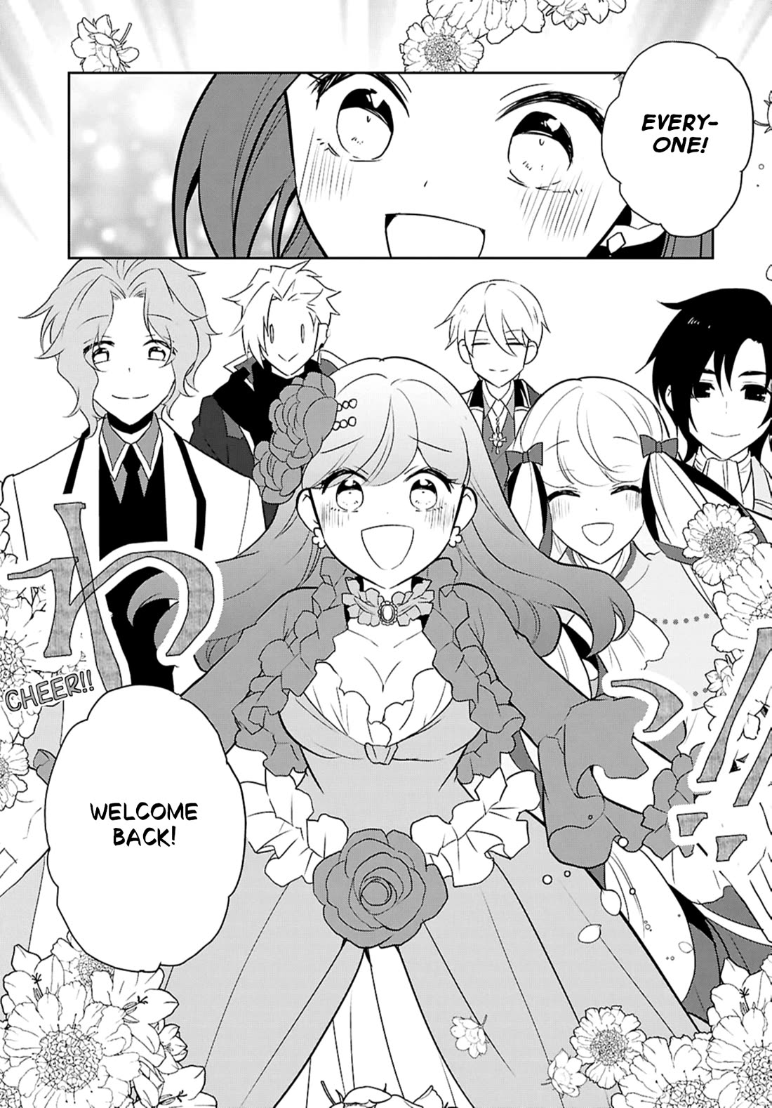 Otome Game no Hametsu Flag shika nai Akuyaku Reijou ni Tensei shite shimatta... chapter 70 page 5