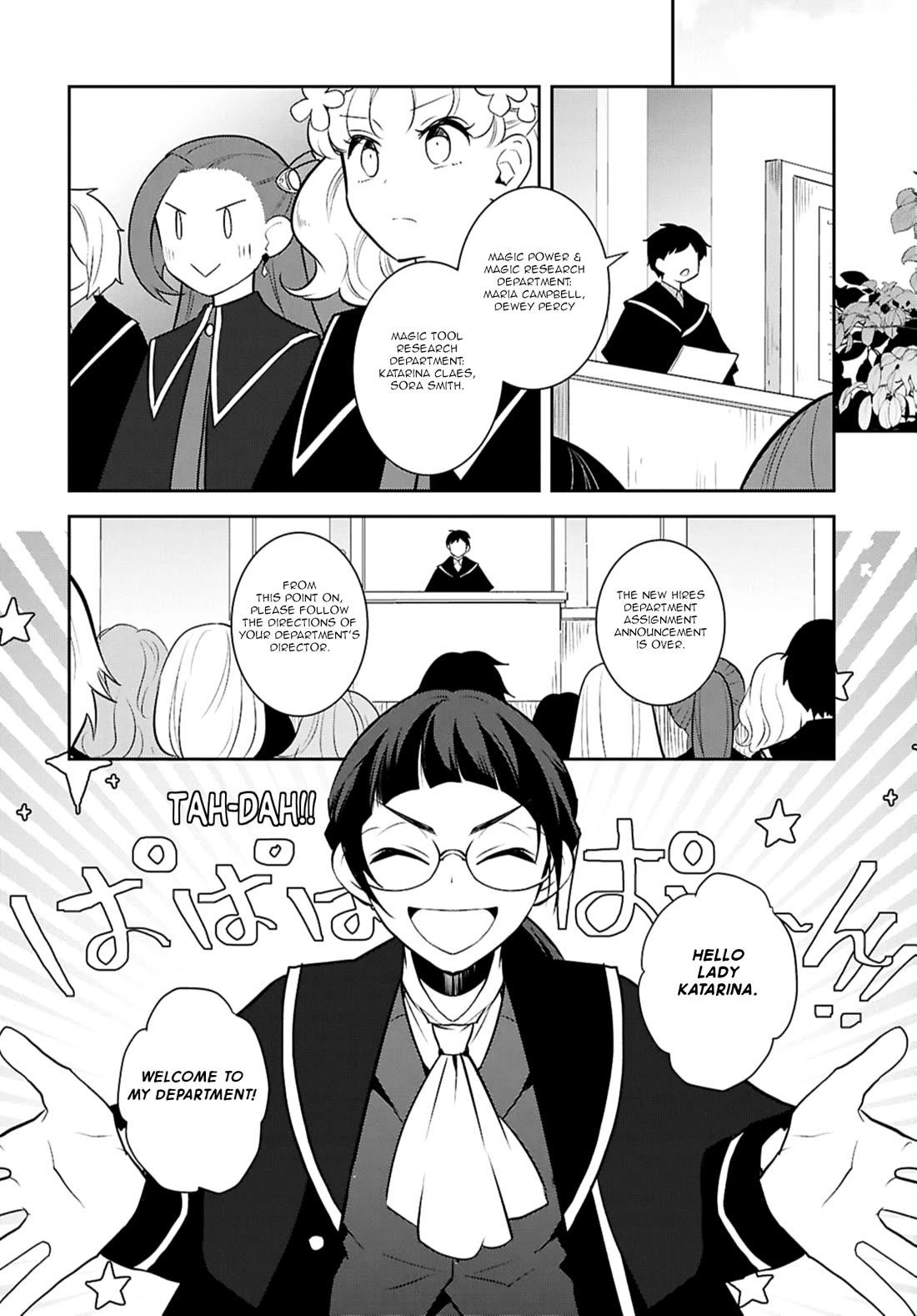 Otome Game no Hametsu Flag shika nai Akuyaku Reijou ni Tensei shite shimatta... chapter 71 page 14