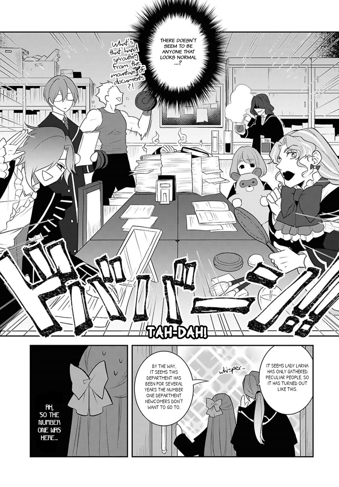 Otome Game no Hametsu Flag shika nai Akuyaku Reijou ni Tensei shite shimatta... chapter 71 page 17