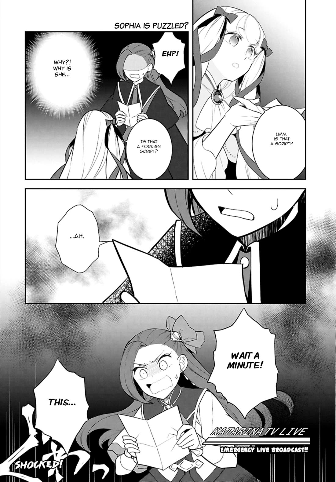 Otome Game no Hametsu Flag shika nai Akuyaku Reijou ni Tensei shite shimatta... chapter 71 page 2