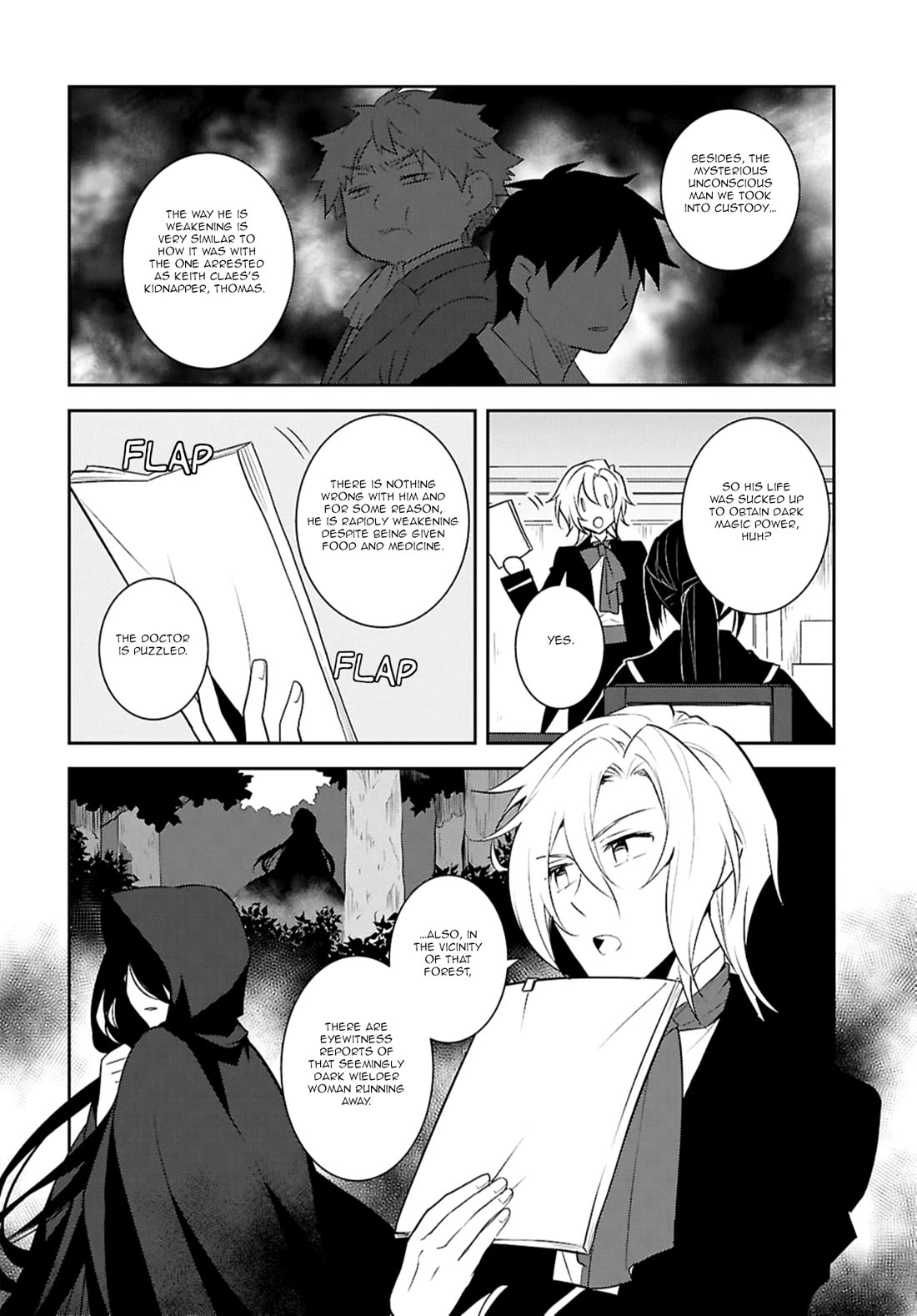 Otome Game no Hametsu Flag shika nai Akuyaku Reijou ni Tensei shite shimatta... chapter 71 page 8