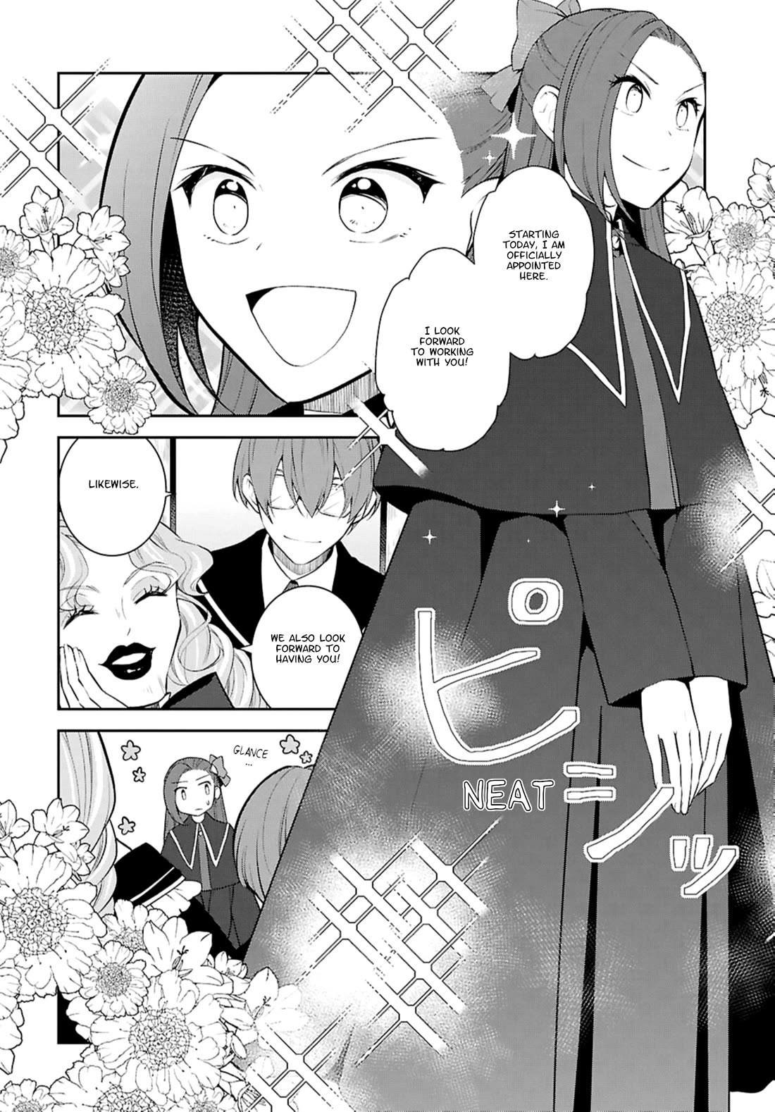 Otome Game no Hametsu Flag shika nai Akuyaku Reijou ni Tensei shite shimatta... chapter 73 page 2