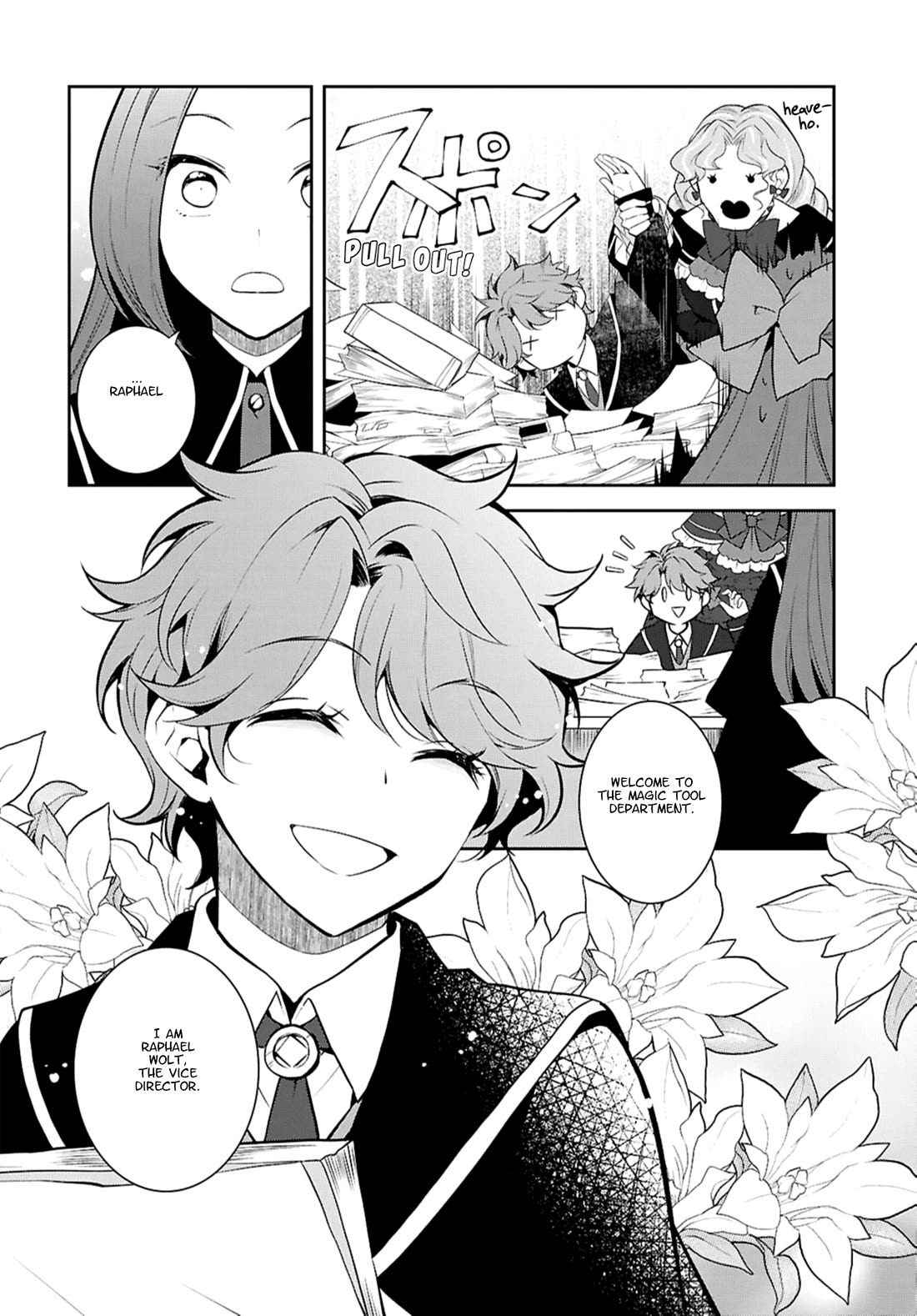 Otome Game no Hametsu Flag shika nai Akuyaku Reijou ni Tensei shite shimatta... chapter 73 page 4