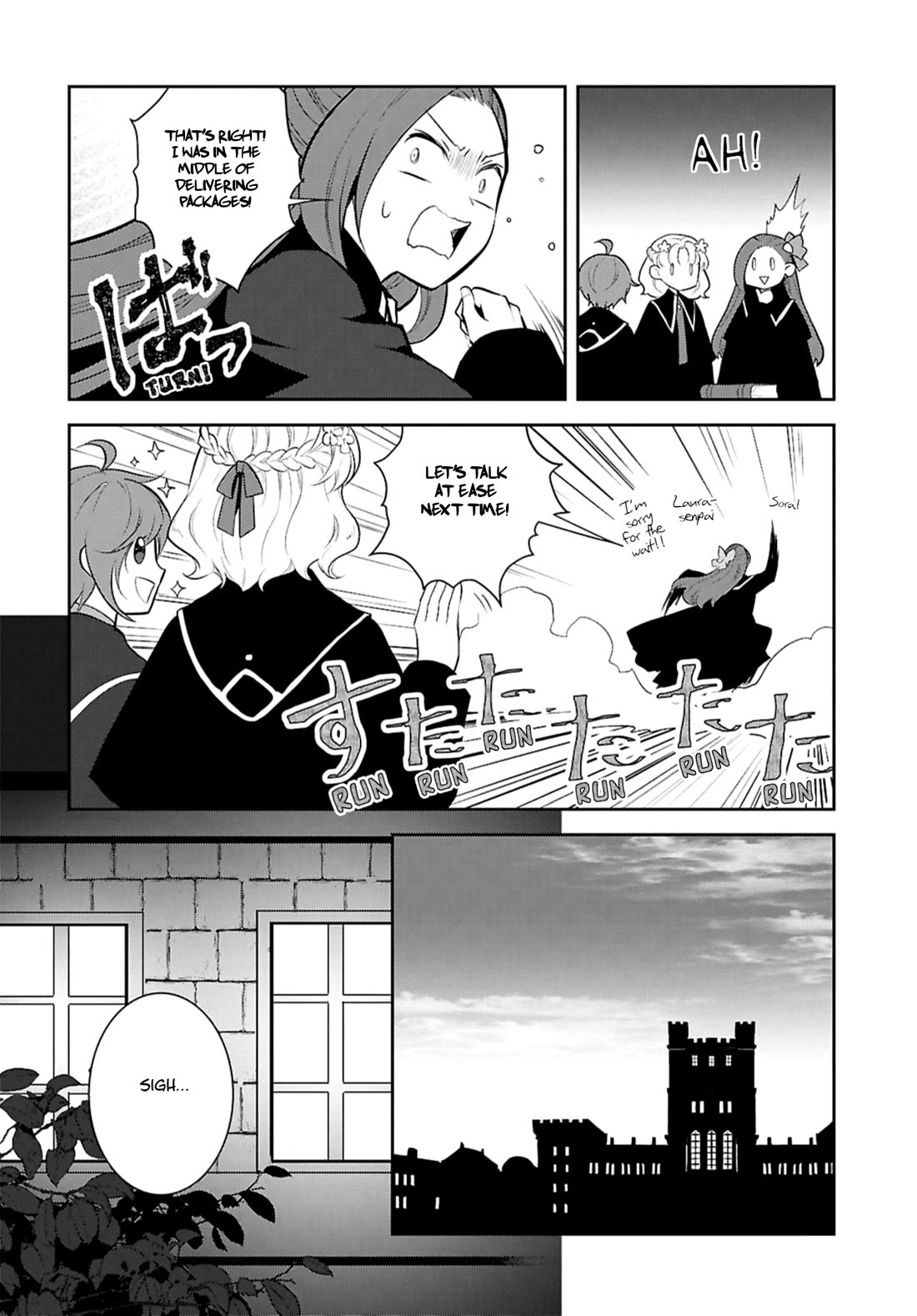 Otome Game no Hametsu Flag shika nai Akuyaku Reijou ni Tensei shite shimatta... chapter 74 page 10