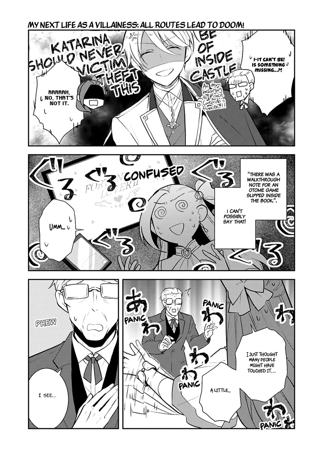 Otome Game no Hametsu Flag shika nai Akuyaku Reijou ni Tensei shite shimatta... chapter 74 page 17