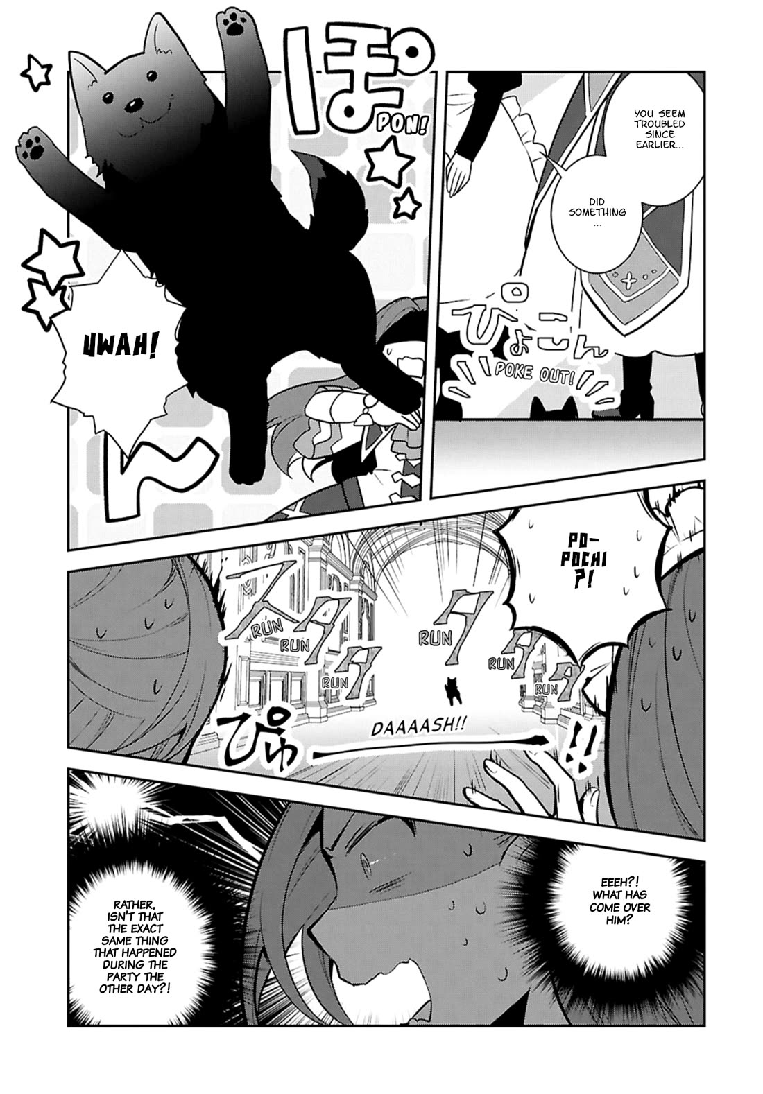 Otome Game no Hametsu Flag shika nai Akuyaku Reijou ni Tensei shite shimatta... chapter 74 page 21