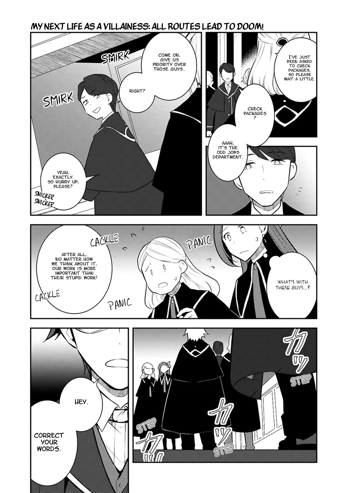 Otome Game no Hametsu Flag shika nai Akuyaku Reijou ni Tensei shite shimatta... chapter 74 page 3