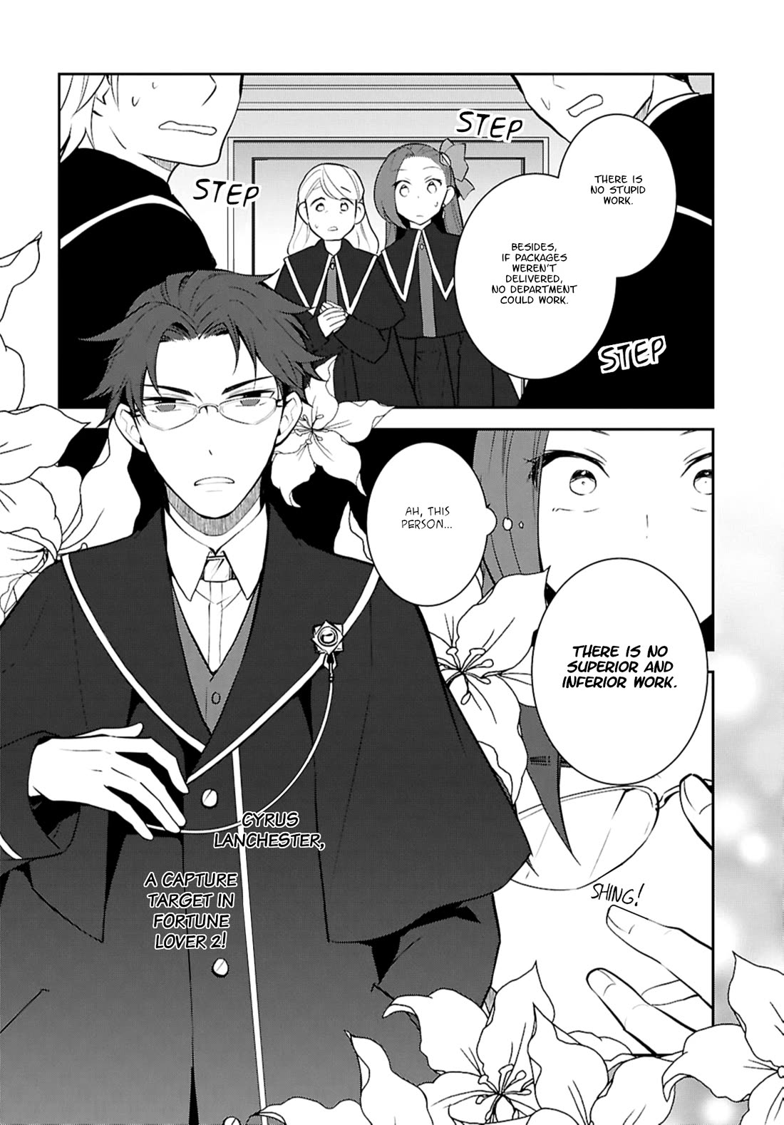Otome Game no Hametsu Flag shika nai Akuyaku Reijou ni Tensei shite shimatta... chapter 74 page 4
