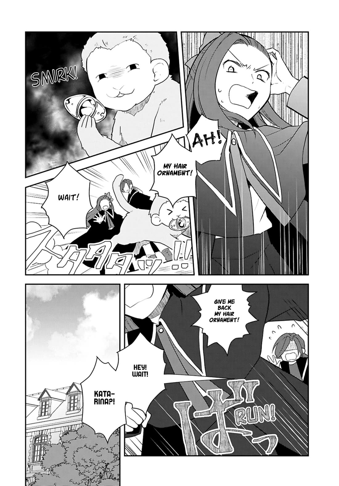 Otome Game no Hametsu Flag shika nai Akuyaku Reijou ni Tensei shite shimatta... chapter 76 page 12