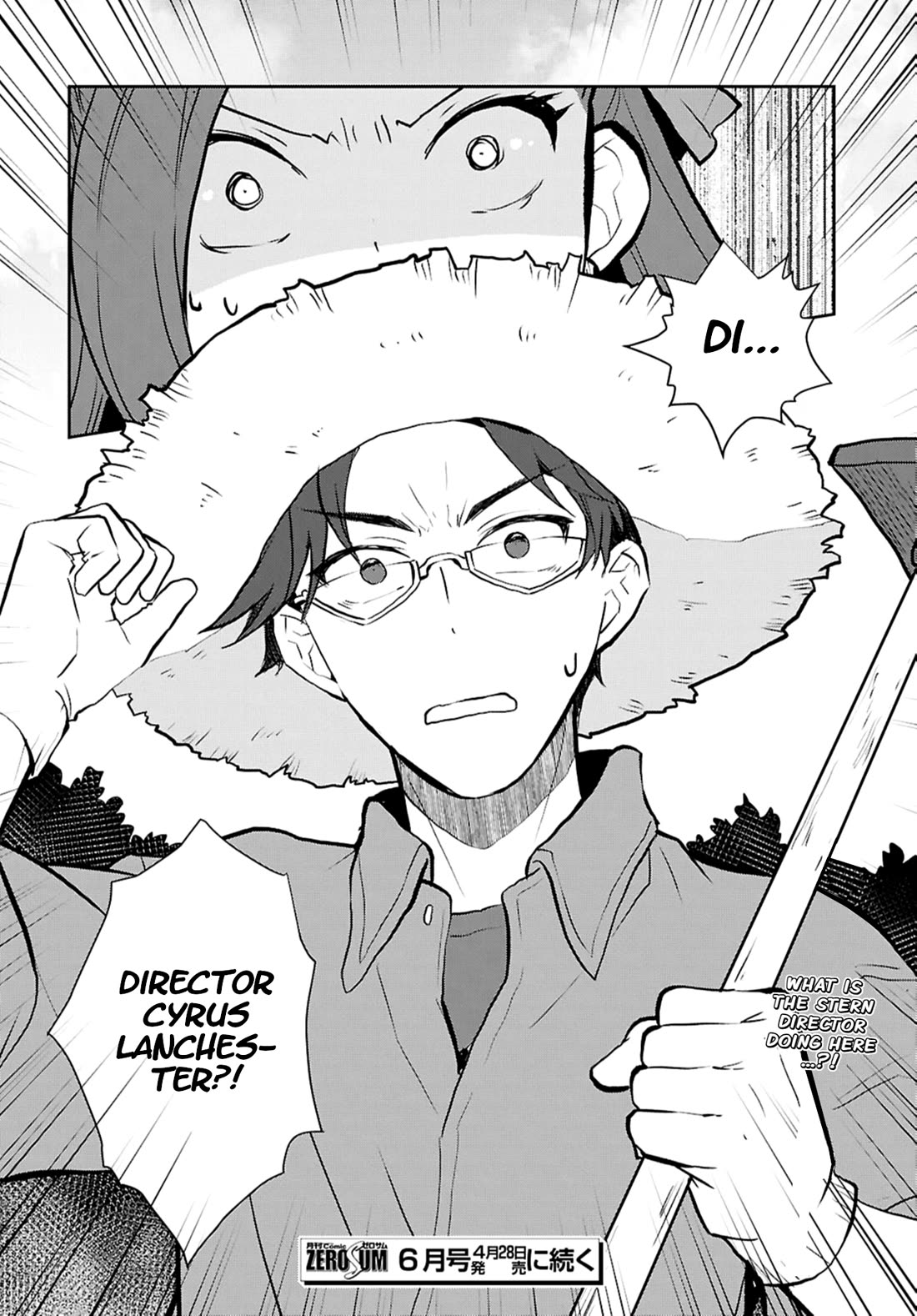 Otome Game no Hametsu Flag shika nai Akuyaku Reijou ni Tensei shite shimatta... chapter 76 page 18