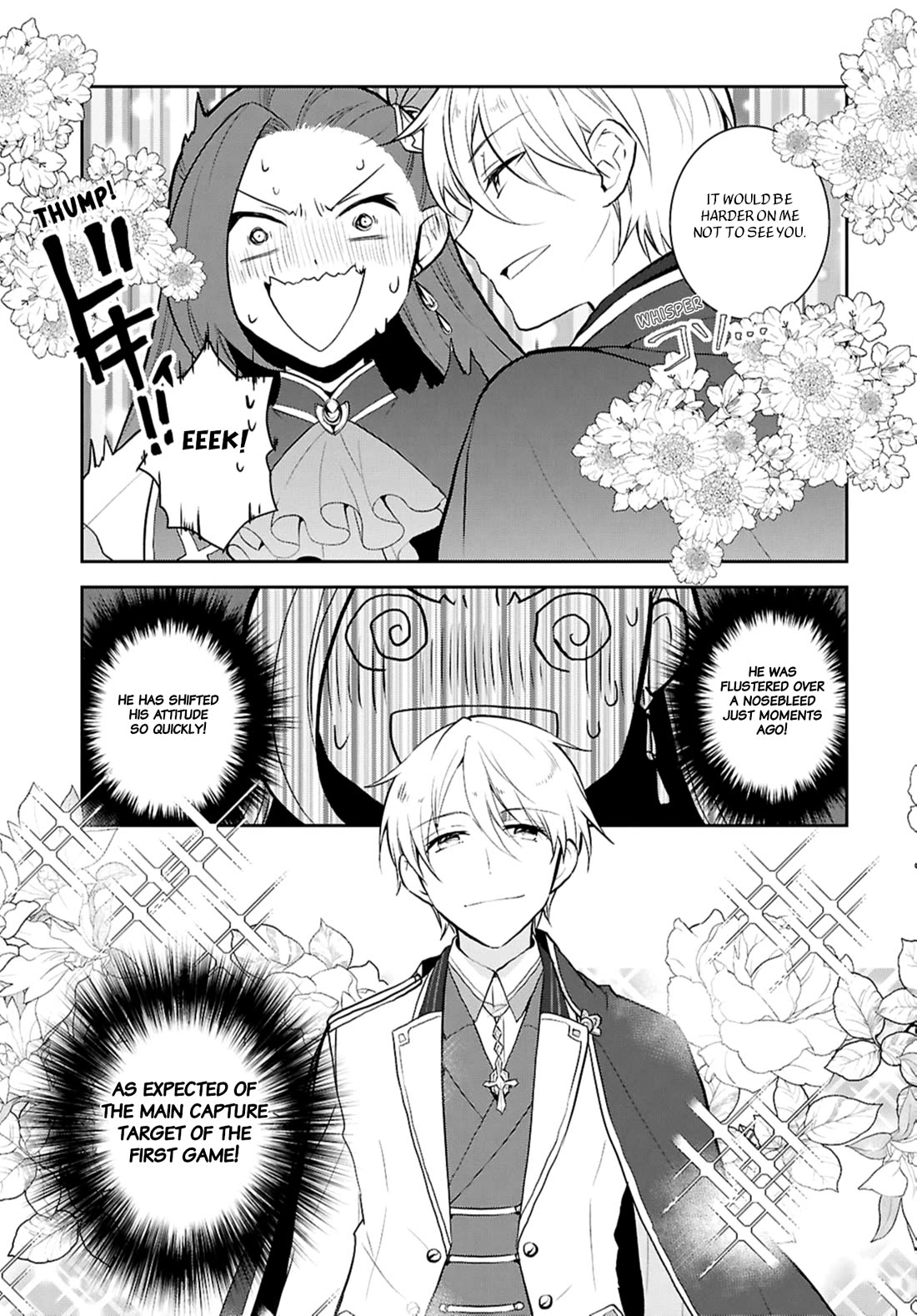 Otome Game no Hametsu Flag shika nai Akuyaku Reijou ni Tensei shite shimatta... chapter 76 page 3