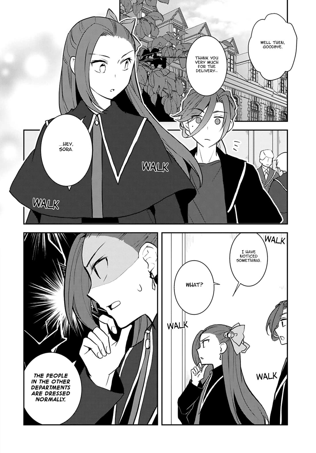 Otome Game no Hametsu Flag shika nai Akuyaku Reijou ni Tensei shite shimatta... chapter 76 page 6