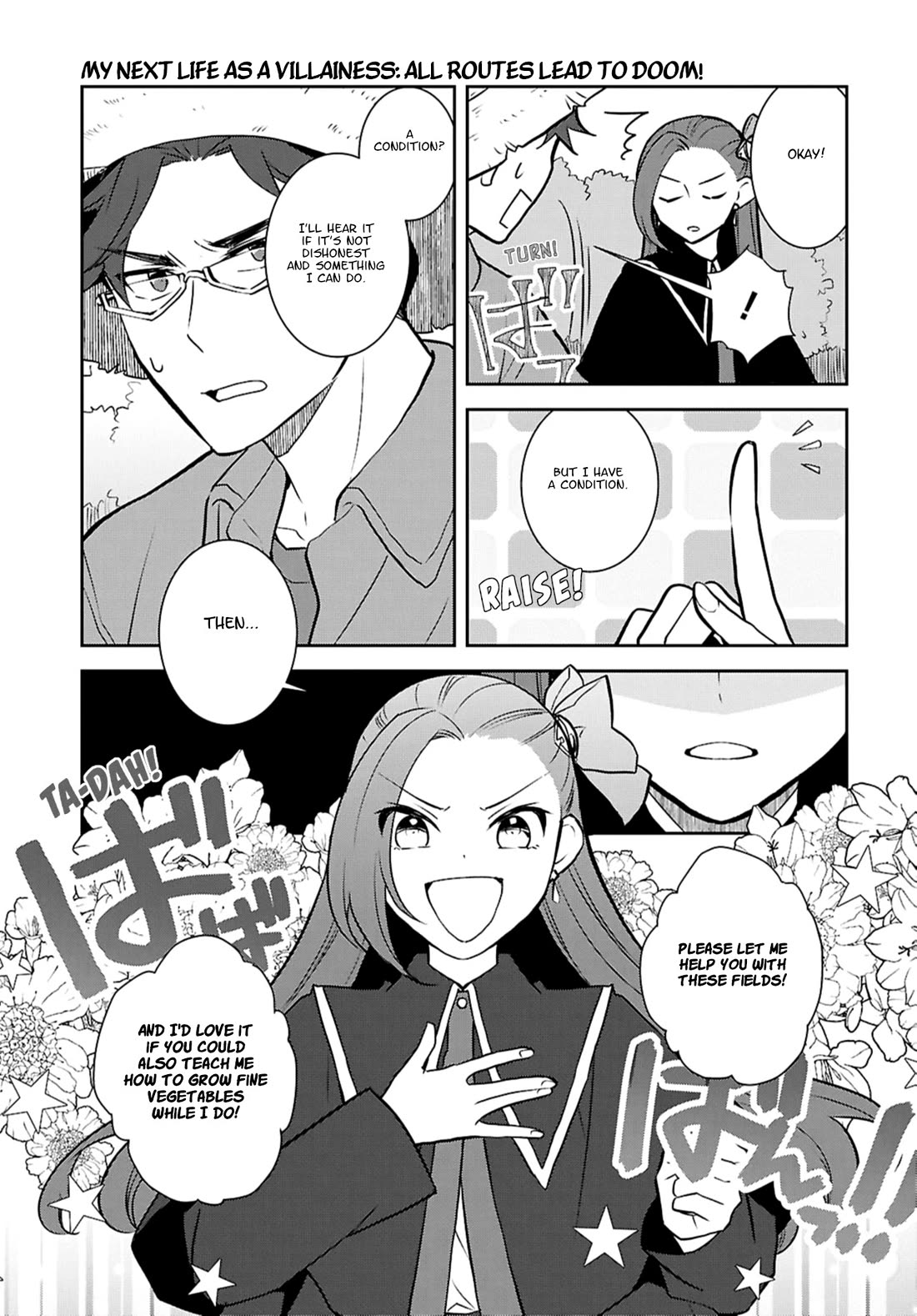 Otome Game no Hametsu Flag shika nai Akuyaku Reijou ni Tensei shite shimatta... chapter 77 page 11