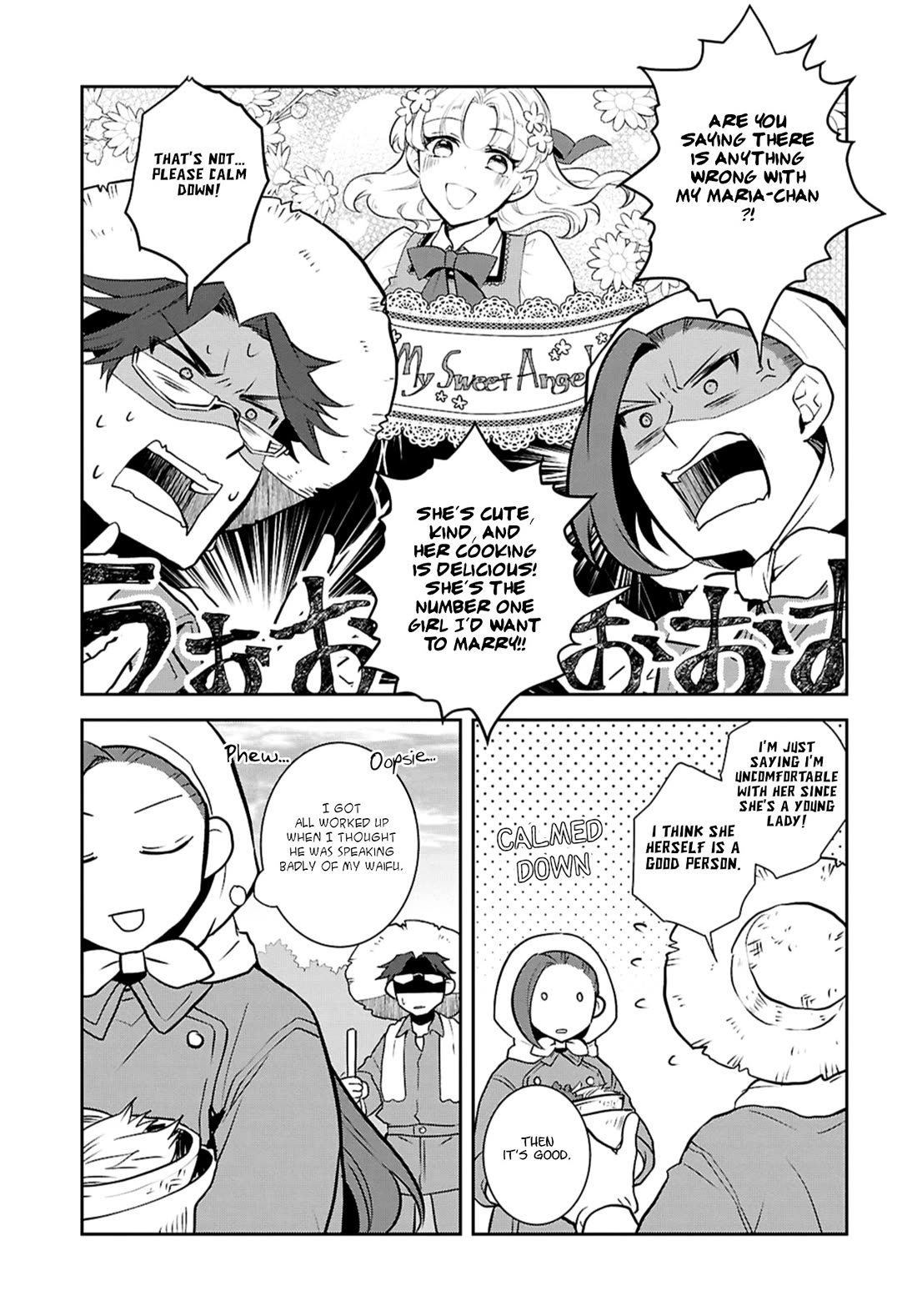 Otome Game no Hametsu Flag shika nai Akuyaku Reijou ni Tensei shite shimatta... chapter 77 page 17