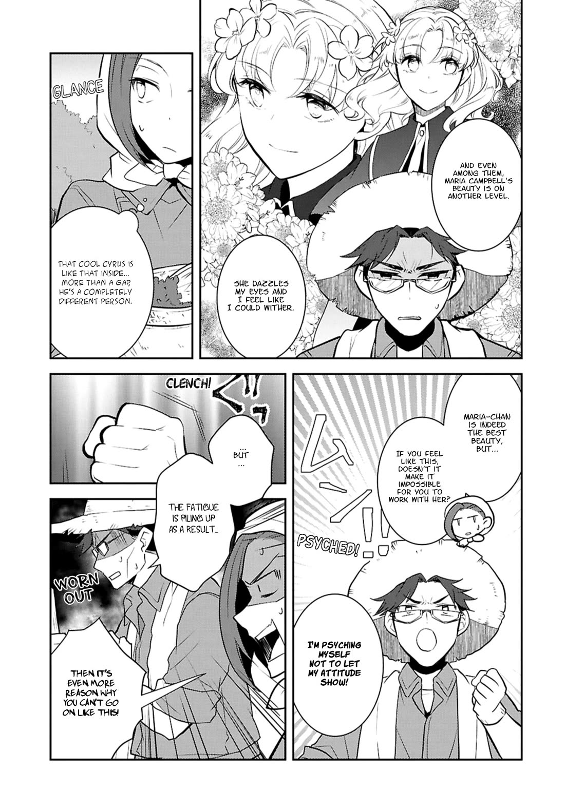 Otome Game no Hametsu Flag shika nai Akuyaku Reijou ni Tensei shite shimatta... chapter 77 page 19