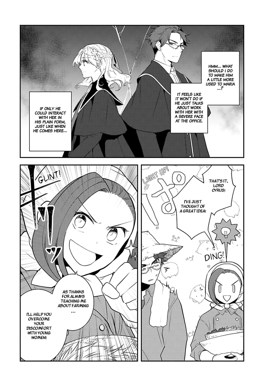 Otome Game no Hametsu Flag shika nai Akuyaku Reijou ni Tensei shite shimatta... chapter 77 page 20