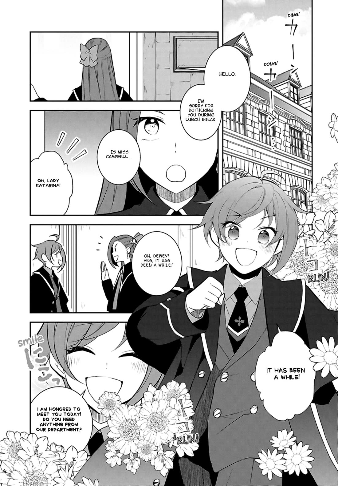 Otome Game no Hametsu Flag shika nai Akuyaku Reijou ni Tensei shite shimatta... chapter 77 page 21