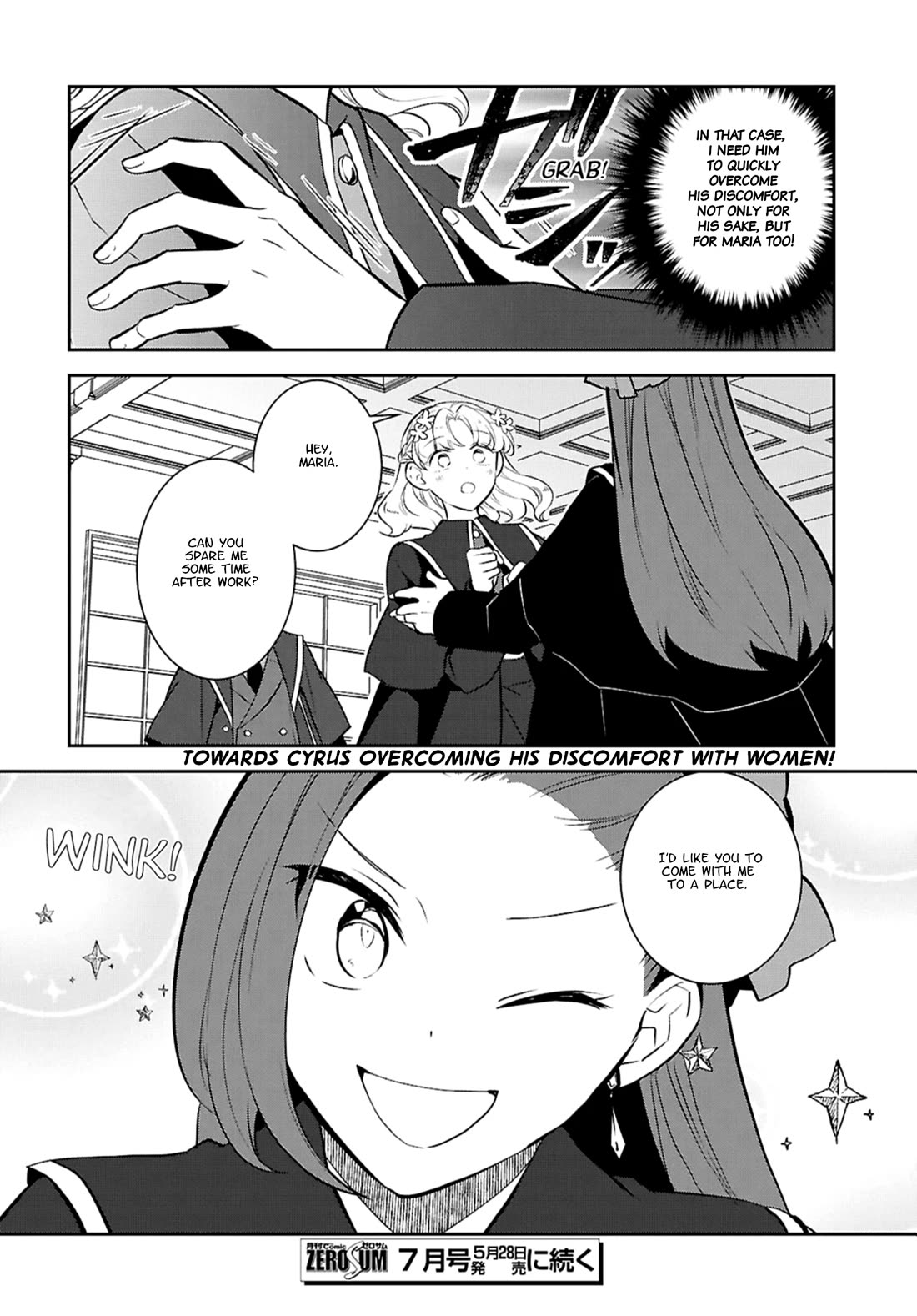 Otome Game no Hametsu Flag shika nai Akuyaku Reijou ni Tensei shite shimatta... chapter 77 page 24