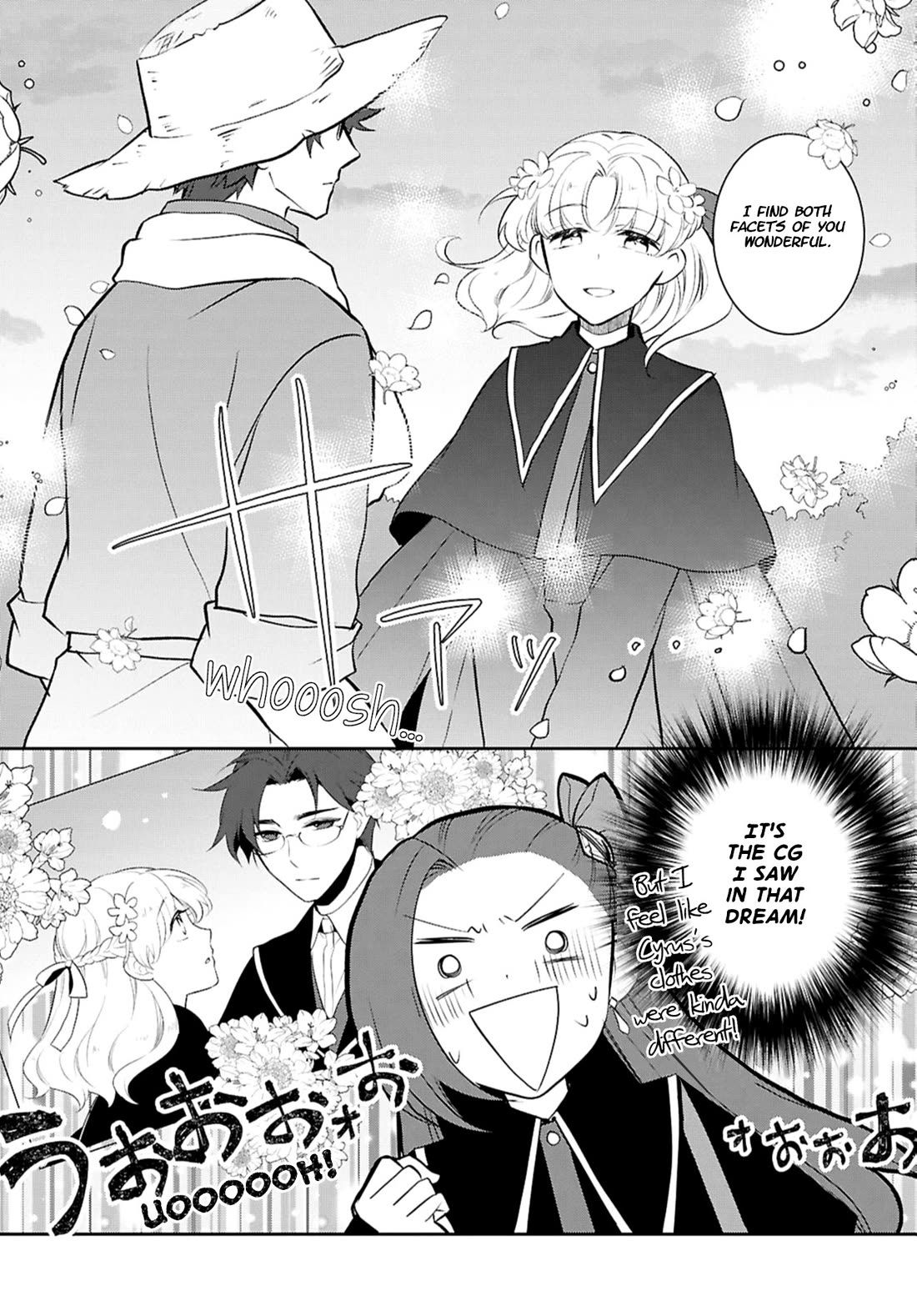 Otome Game no Hametsu Flag shika nai Akuyaku Reijou ni Tensei shite shimatta... chapter 78 page 15