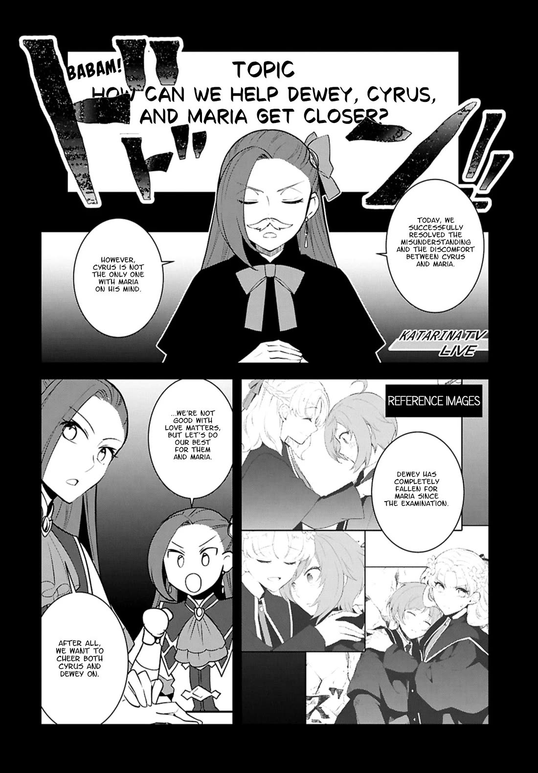 Otome Game no Hametsu Flag shika nai Akuyaku Reijou ni Tensei shite shimatta... chapter 78 page 18