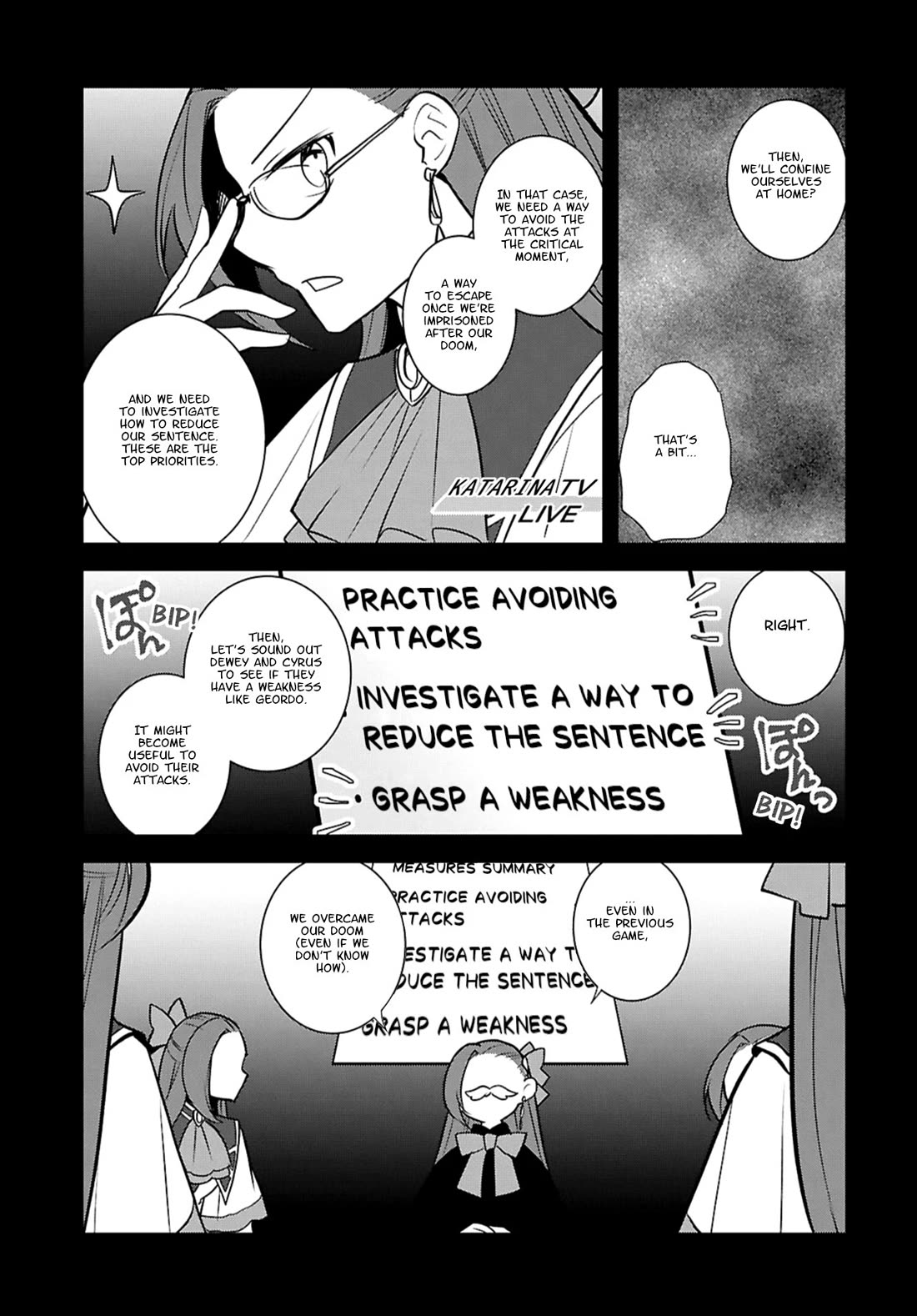 Otome Game no Hametsu Flag shika nai Akuyaku Reijou ni Tensei shite shimatta... chapter 78 page 23