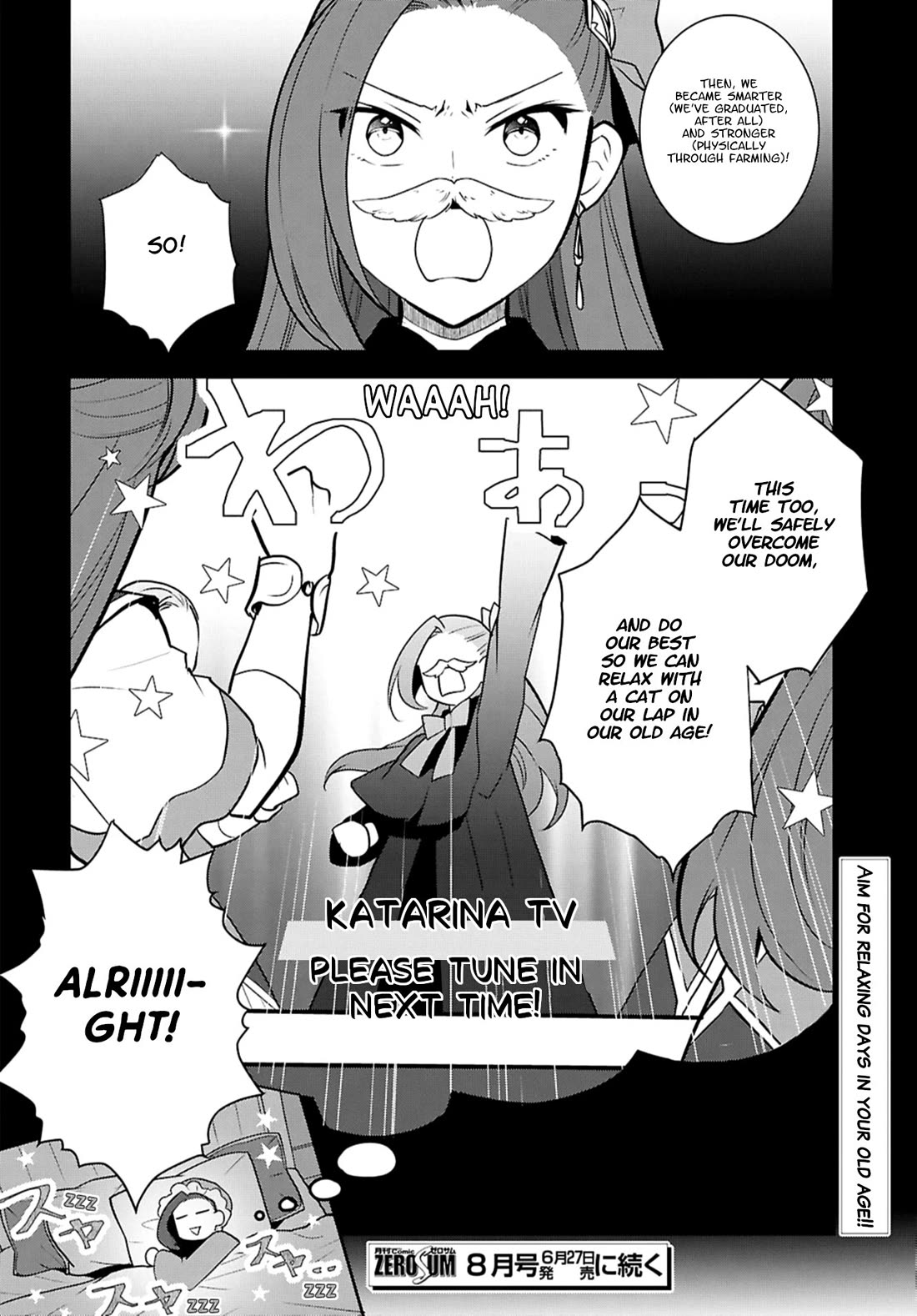 Otome Game no Hametsu Flag shika nai Akuyaku Reijou ni Tensei shite shimatta... chapter 78 page 24