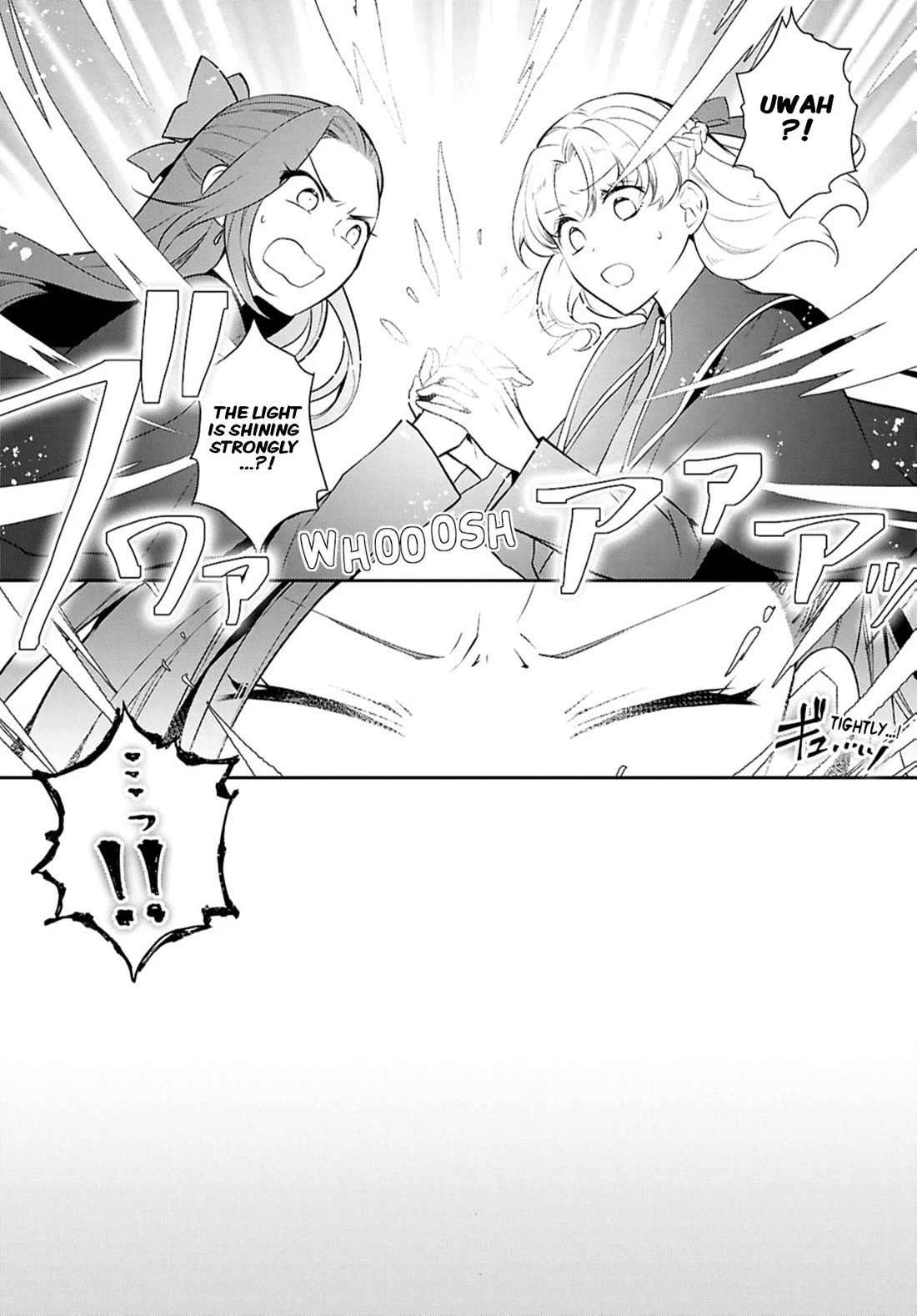 Otome Game no Hametsu Flag shika nai Akuyaku Reijou ni Tensei shite shimatta... chapter 79 page 10