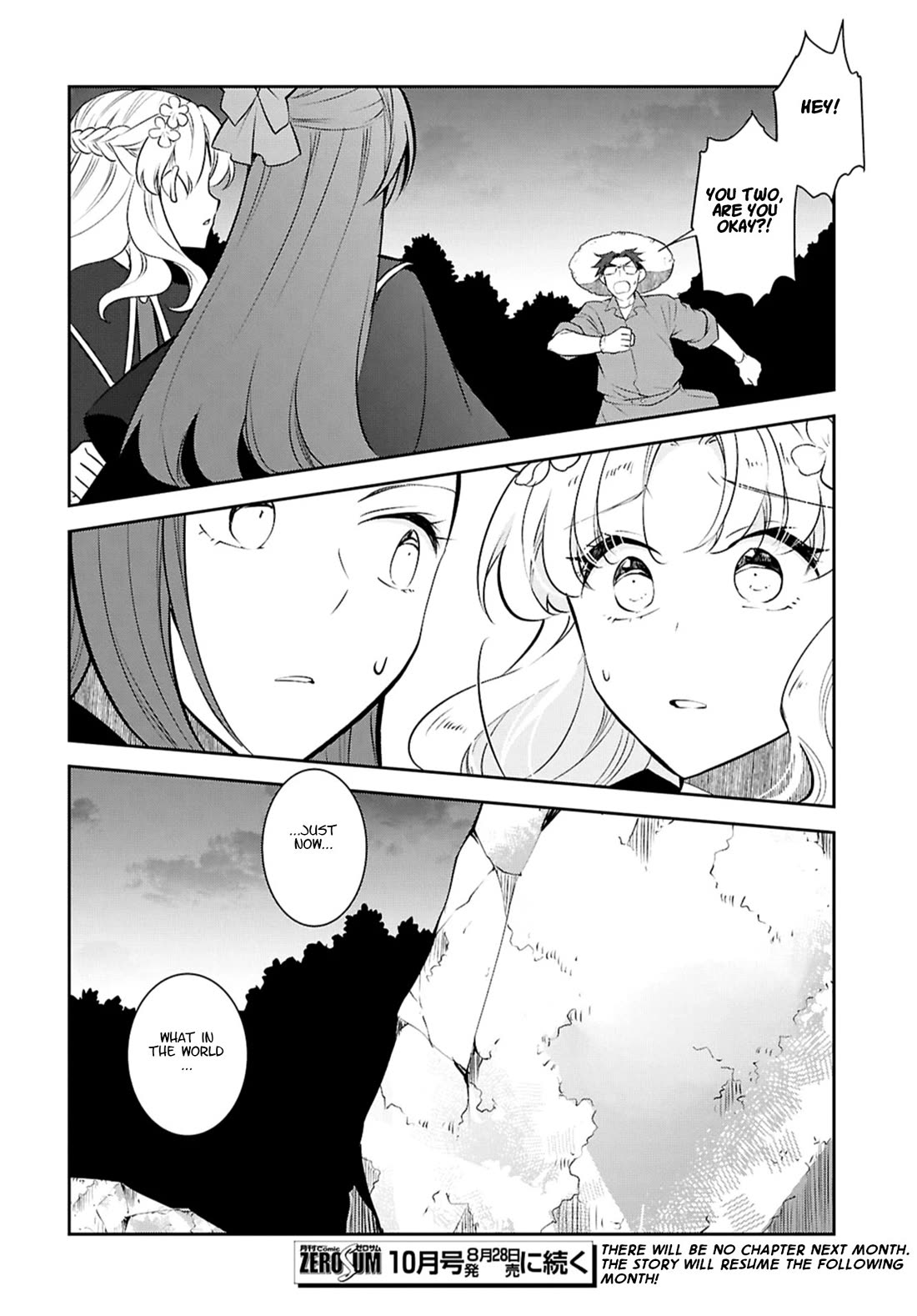 Otome Game no Hametsu Flag shika nai Akuyaku Reijou ni Tensei shite shimatta... chapter 79 page 22