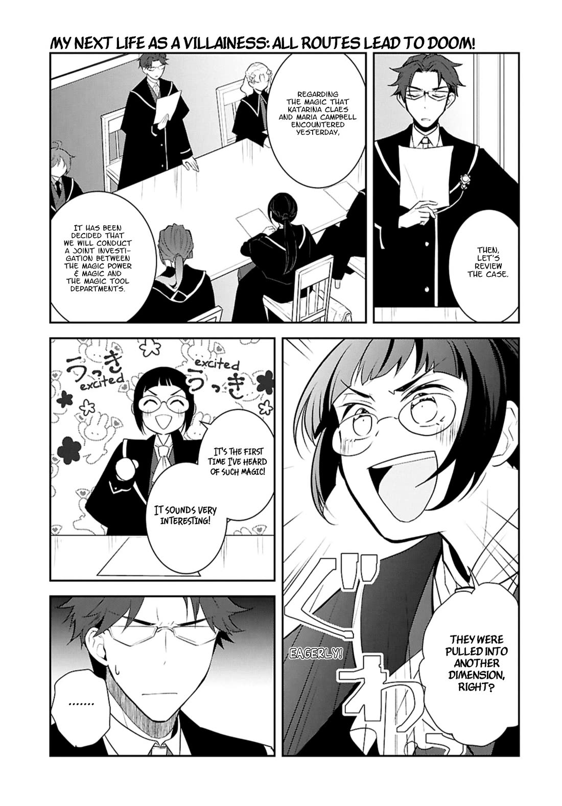 Otome Game no Hametsu Flag shika nai Akuyaku Reijou ni Tensei shite shimatta... chapter 80 page 13