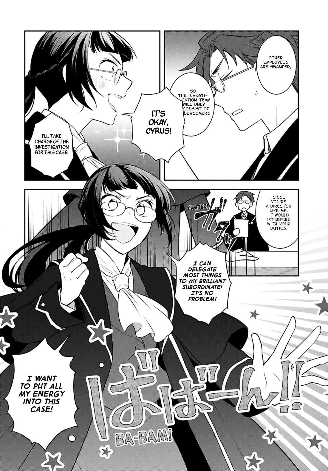 Otome Game no Hametsu Flag shika nai Akuyaku Reijou ni Tensei shite shimatta... chapter 80 page 14