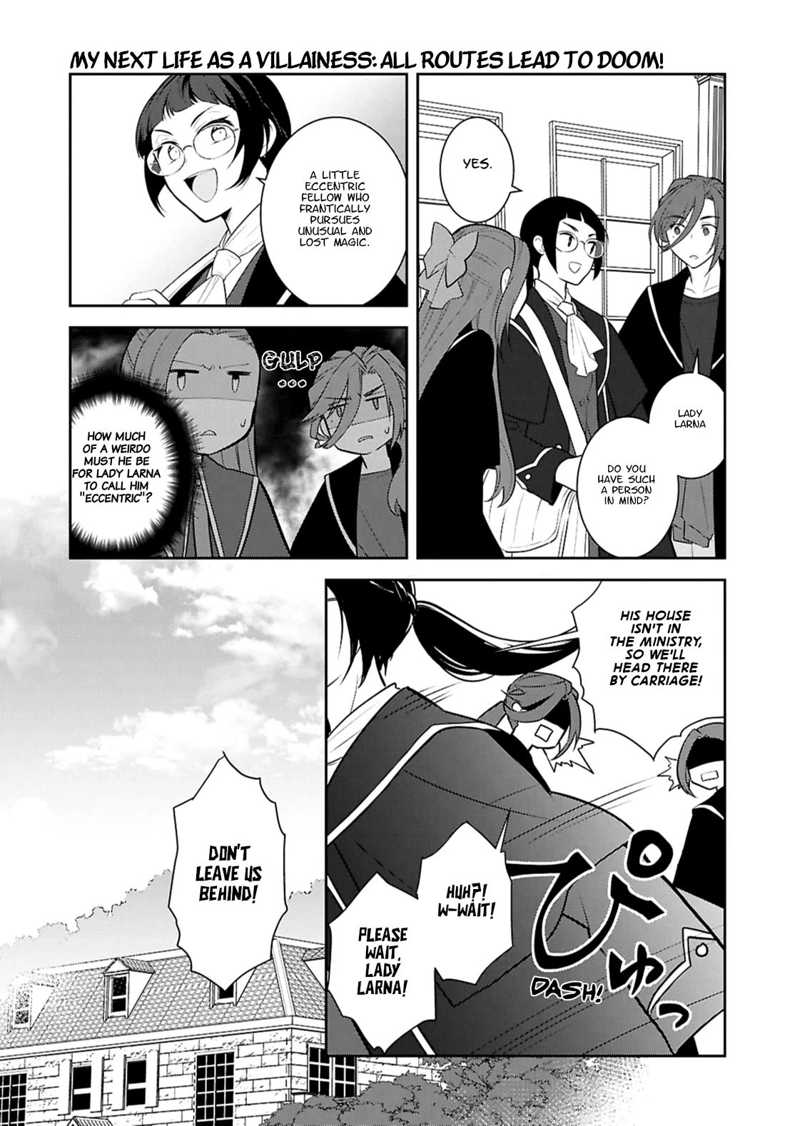 Otome Game no Hametsu Flag shika nai Akuyaku Reijou ni Tensei shite shimatta... chapter 80 page 17