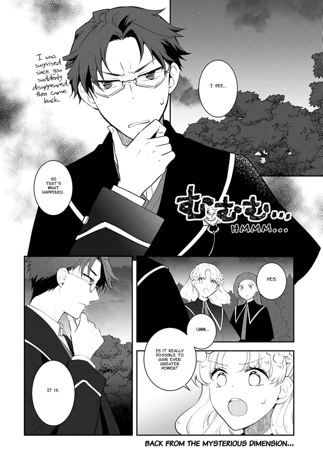 Otome Game no Hametsu Flag shika nai Akuyaku Reijou ni Tensei shite shimatta... chapter 80 page 2