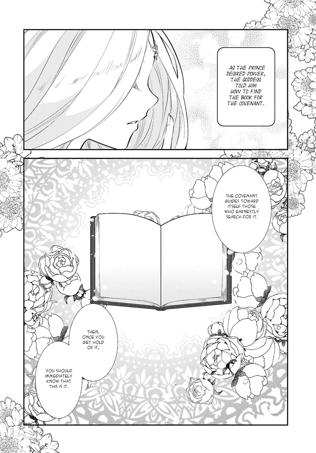 Otome Game no Hametsu Flag shika nai Akuyaku Reijou ni Tensei shite shimatta... chapter 81 page 12