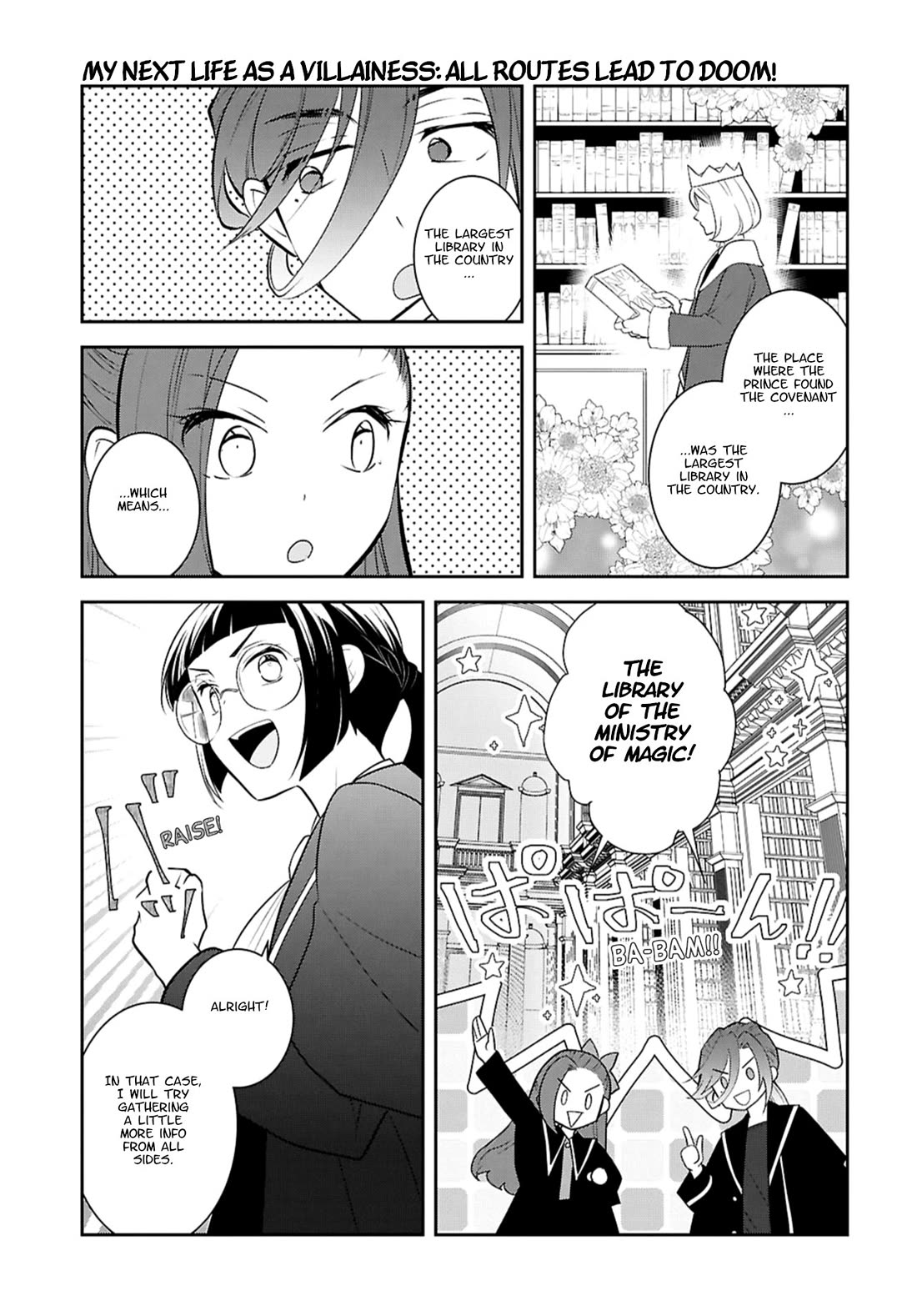 Otome Game no Hametsu Flag shika nai Akuyaku Reijou ni Tensei shite shimatta... chapter 81 page 17