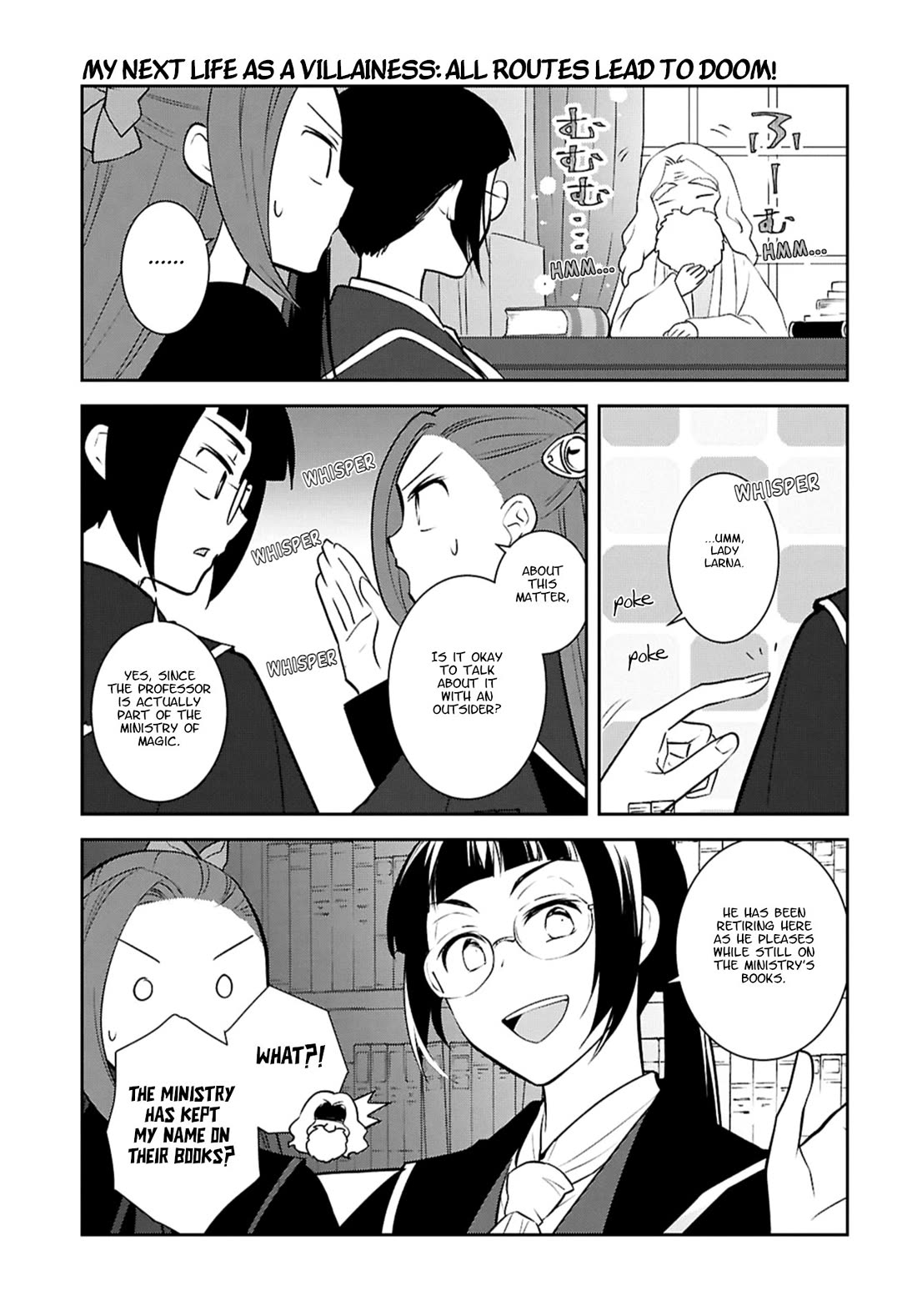 Otome Game no Hametsu Flag shika nai Akuyaku Reijou ni Tensei shite shimatta... chapter 81 page 3