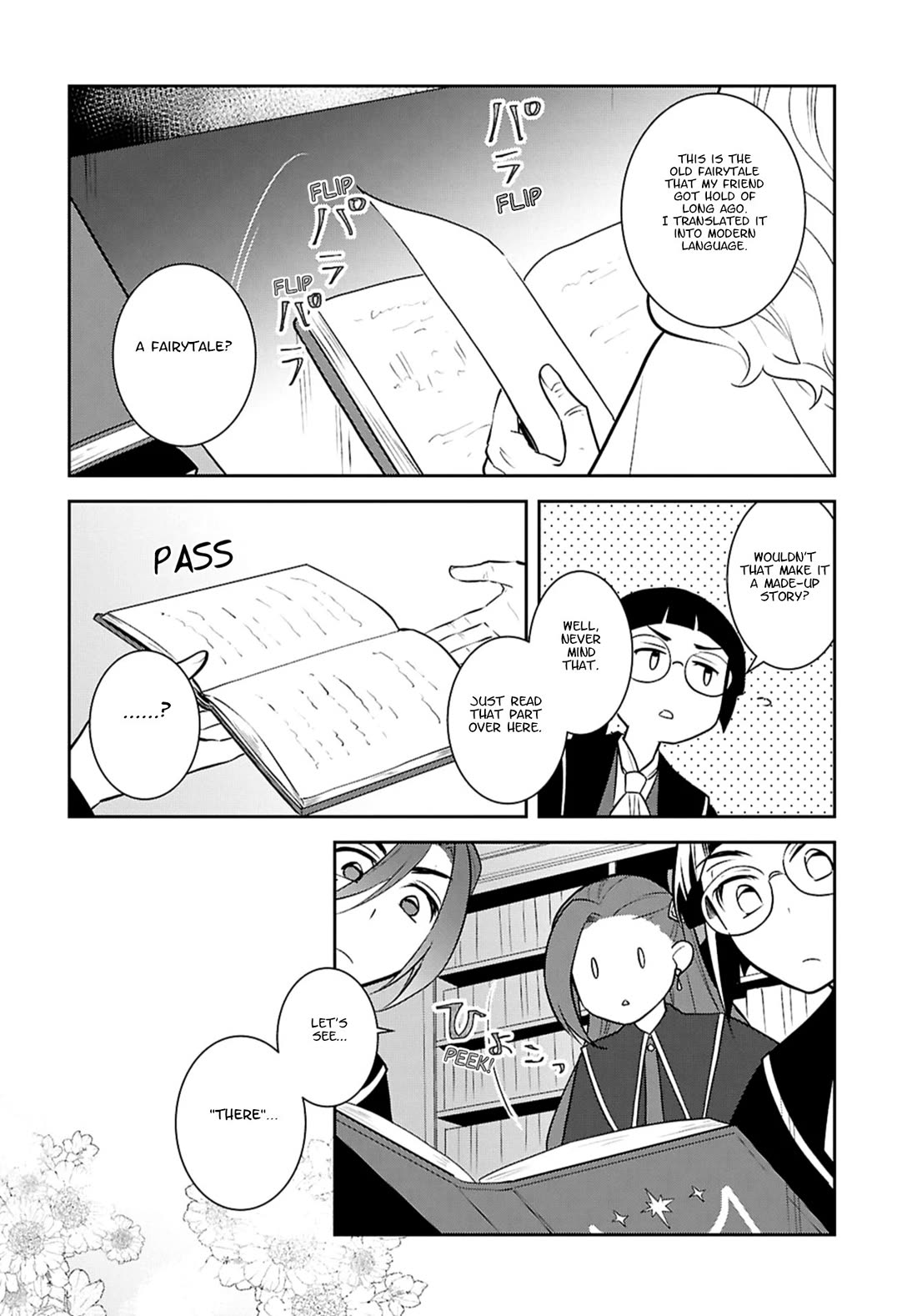 Otome Game no Hametsu Flag shika nai Akuyaku Reijou ni Tensei shite shimatta... chapter 81 page 6