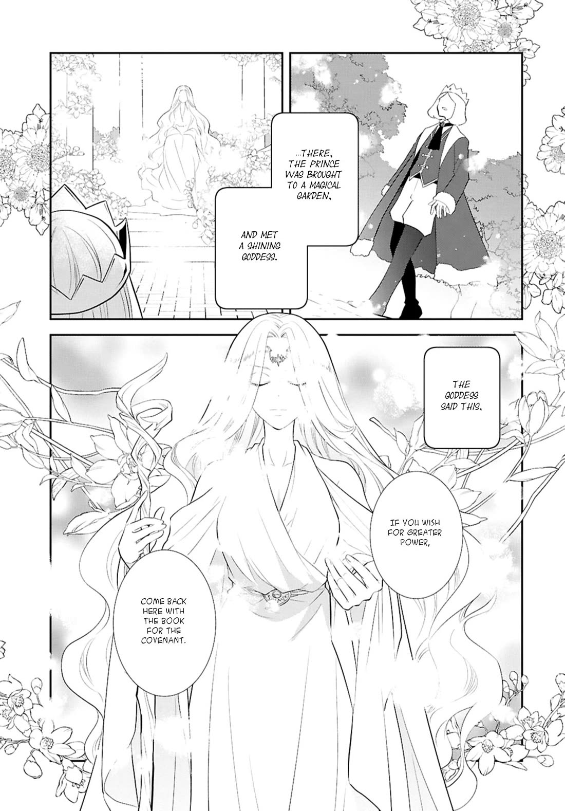 Otome Game no Hametsu Flag shika nai Akuyaku Reijou ni Tensei shite shimatta... chapter 81 page 7